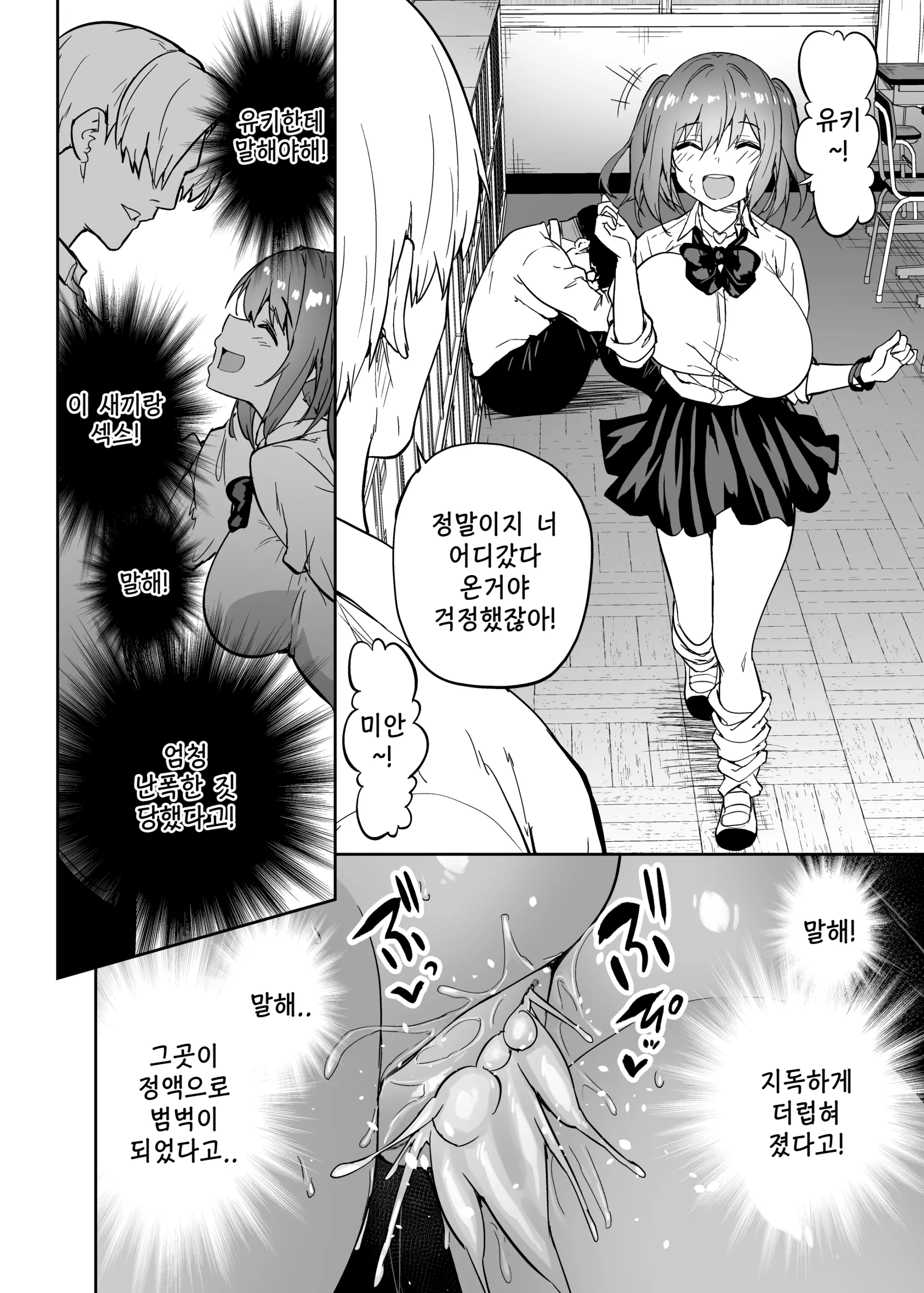 웹툰 이미지 48