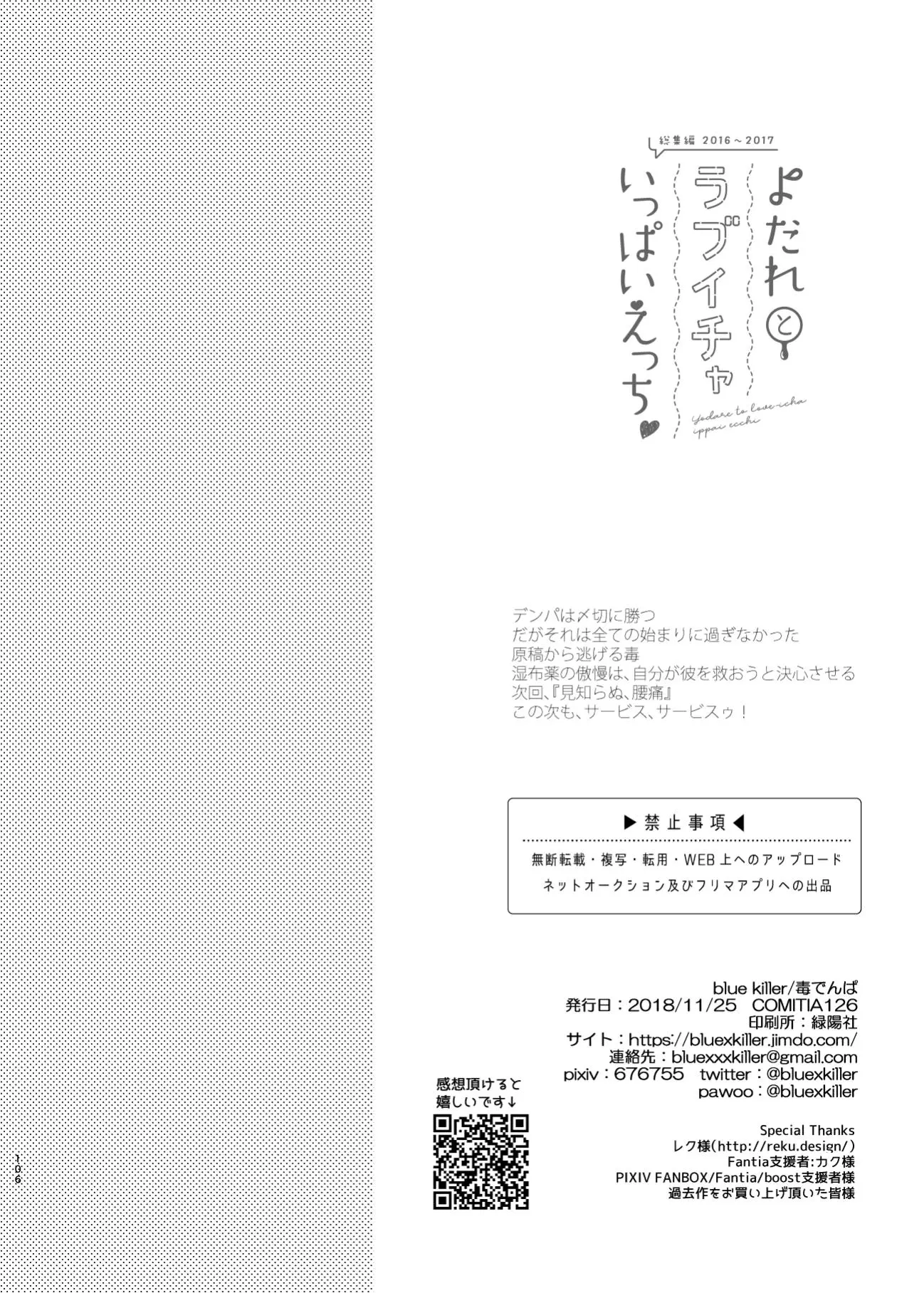 웹툰 이미지 103