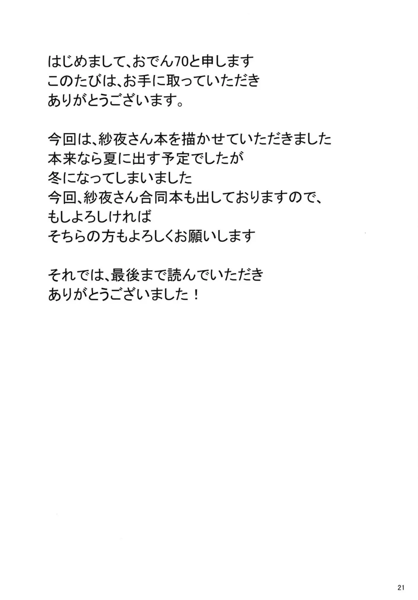 웹툰 이미지 21