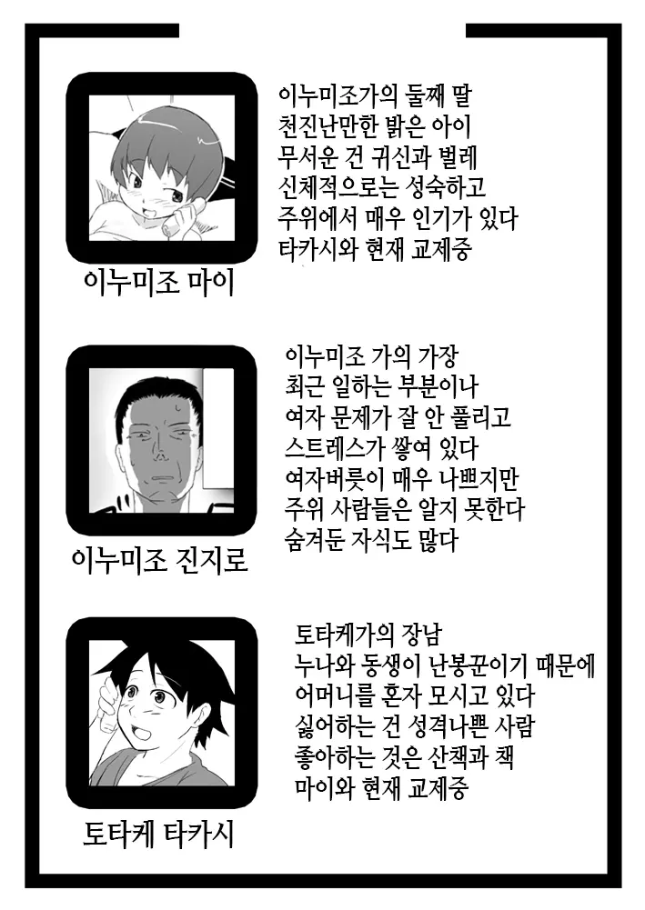 웹툰 이미지 4