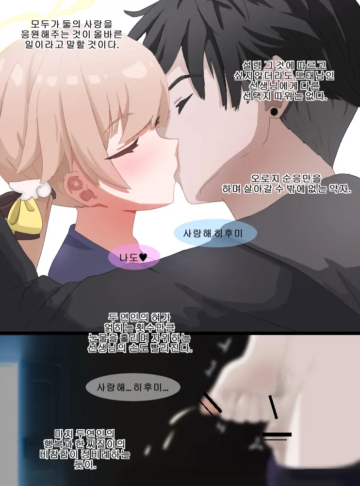 웹툰 이미지 151