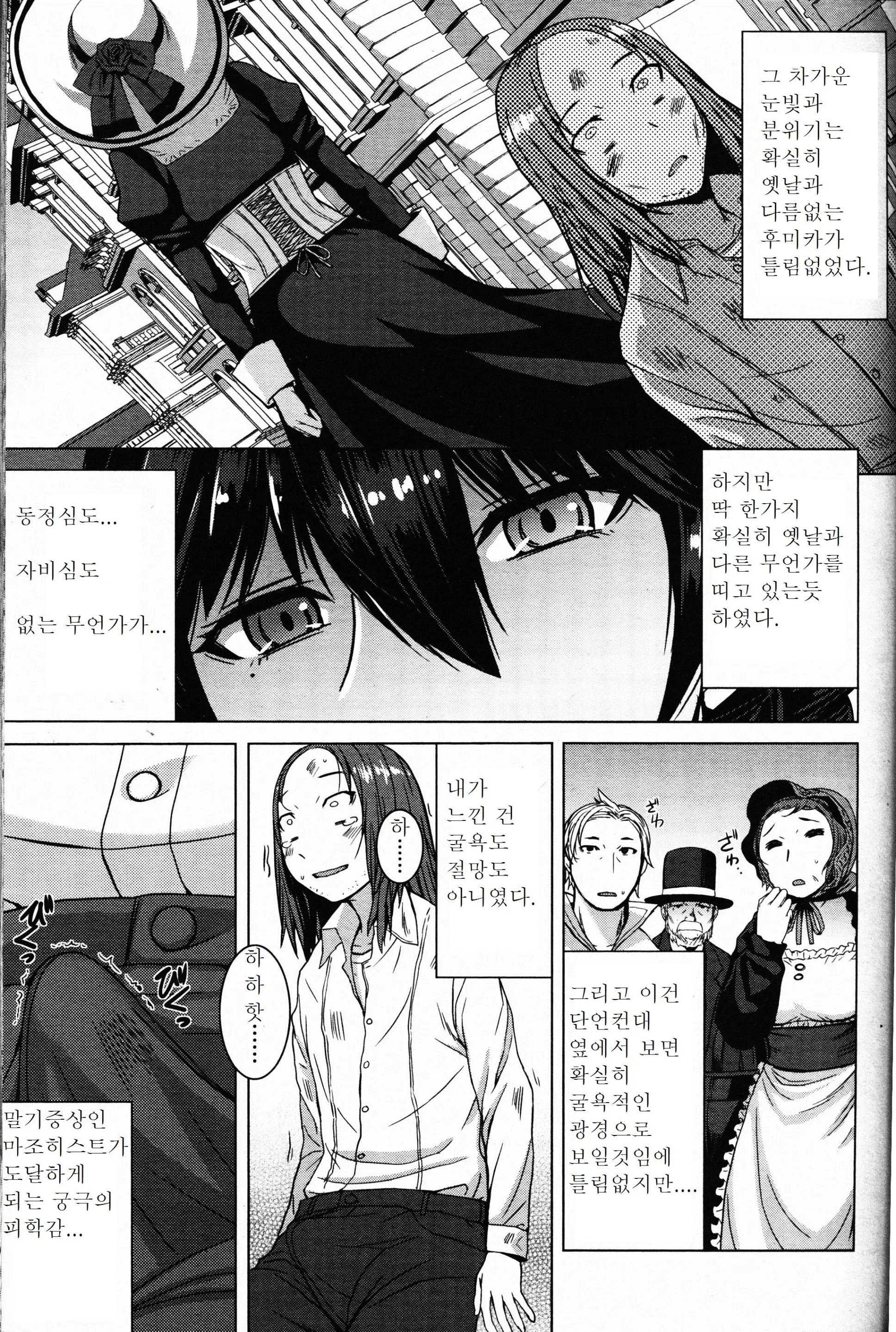 웹툰 이미지 24