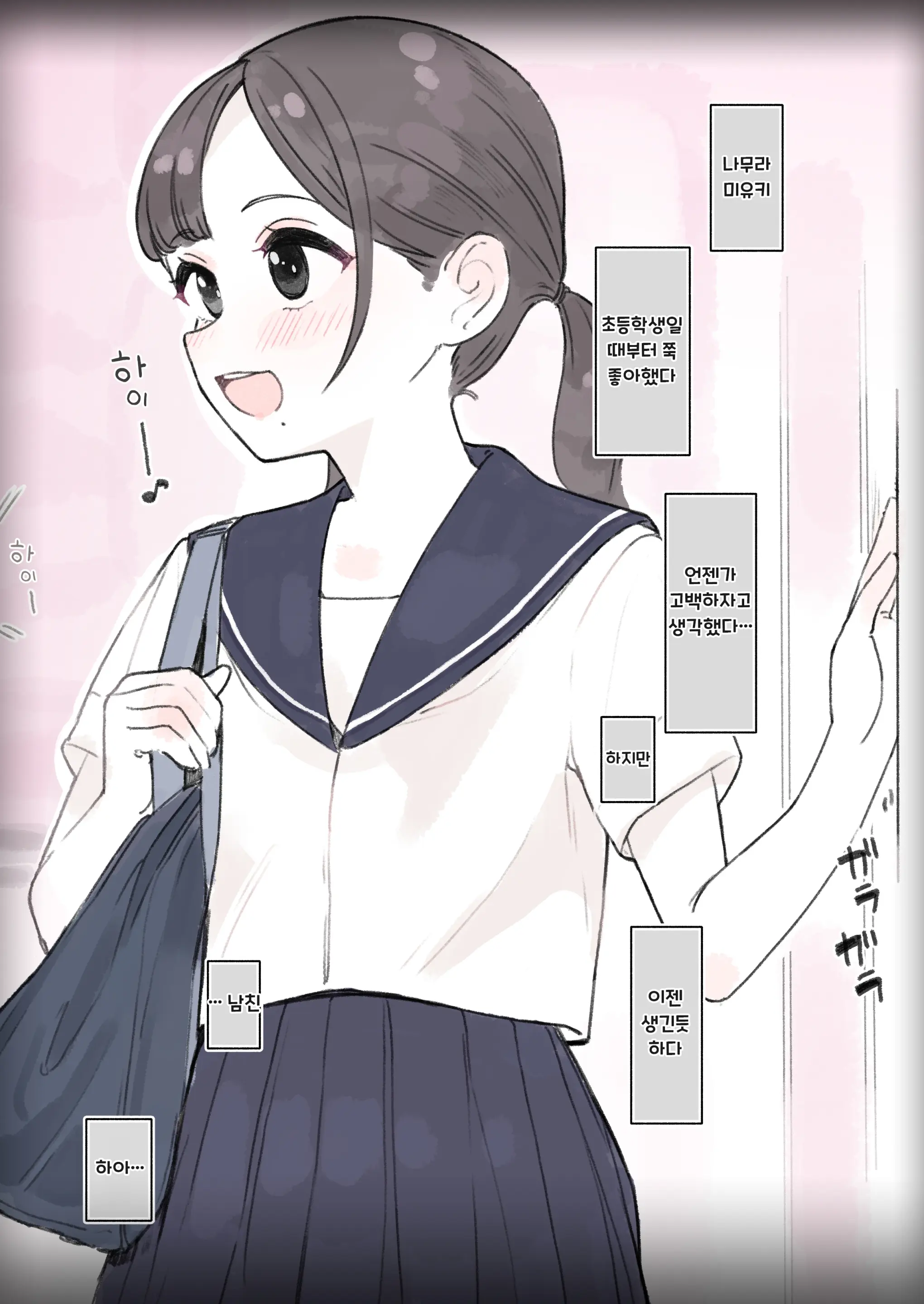 웹툰 이미지 0