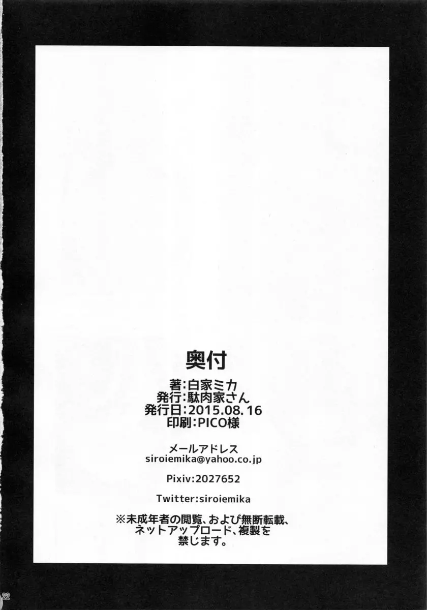 웹툰 이미지 21