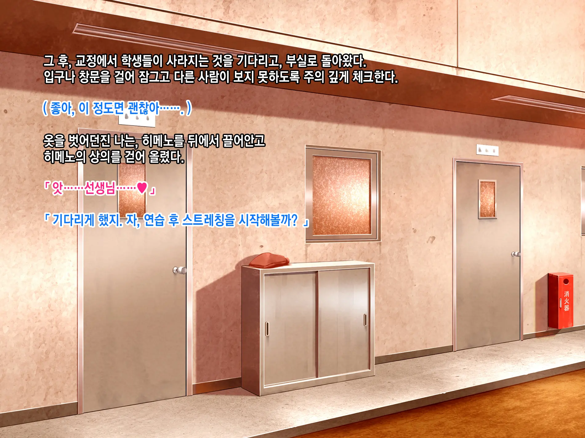 웹툰 이미지 90