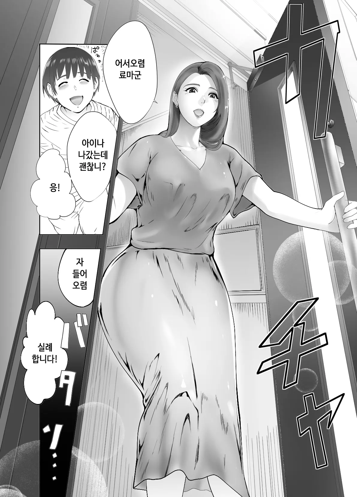 웹툰 이미지 28