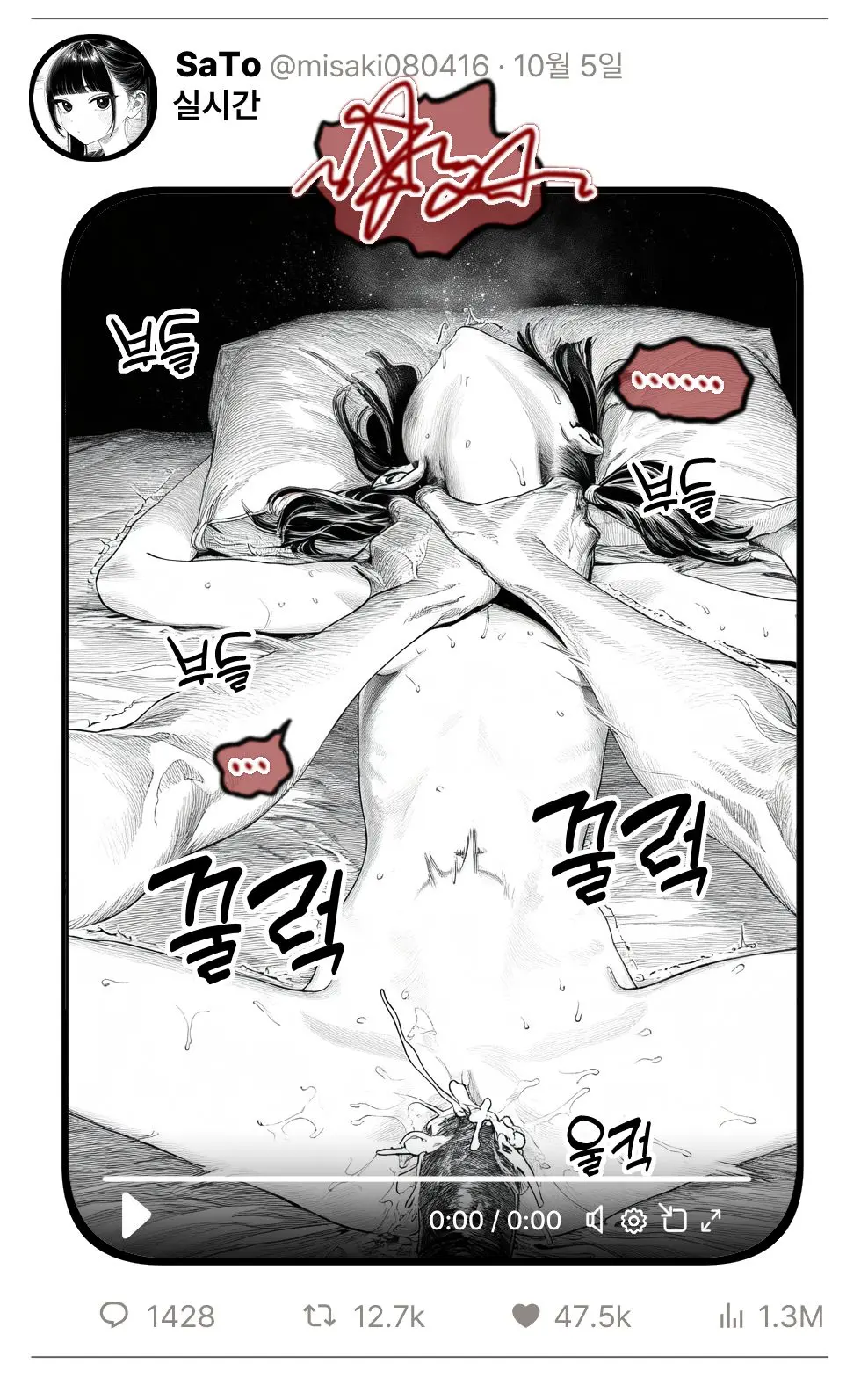 웹툰 이미지 183