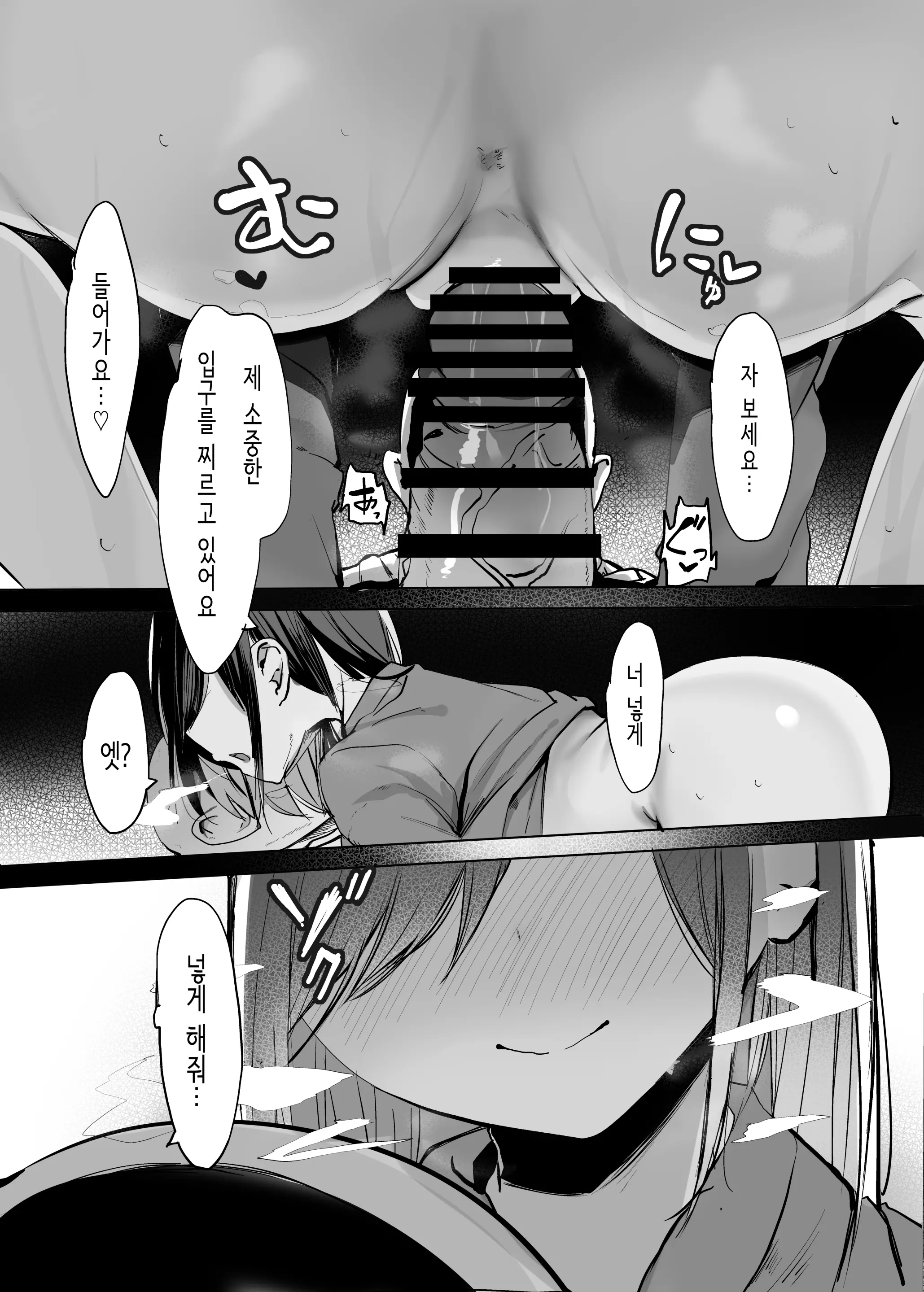 웹툰 이미지 16