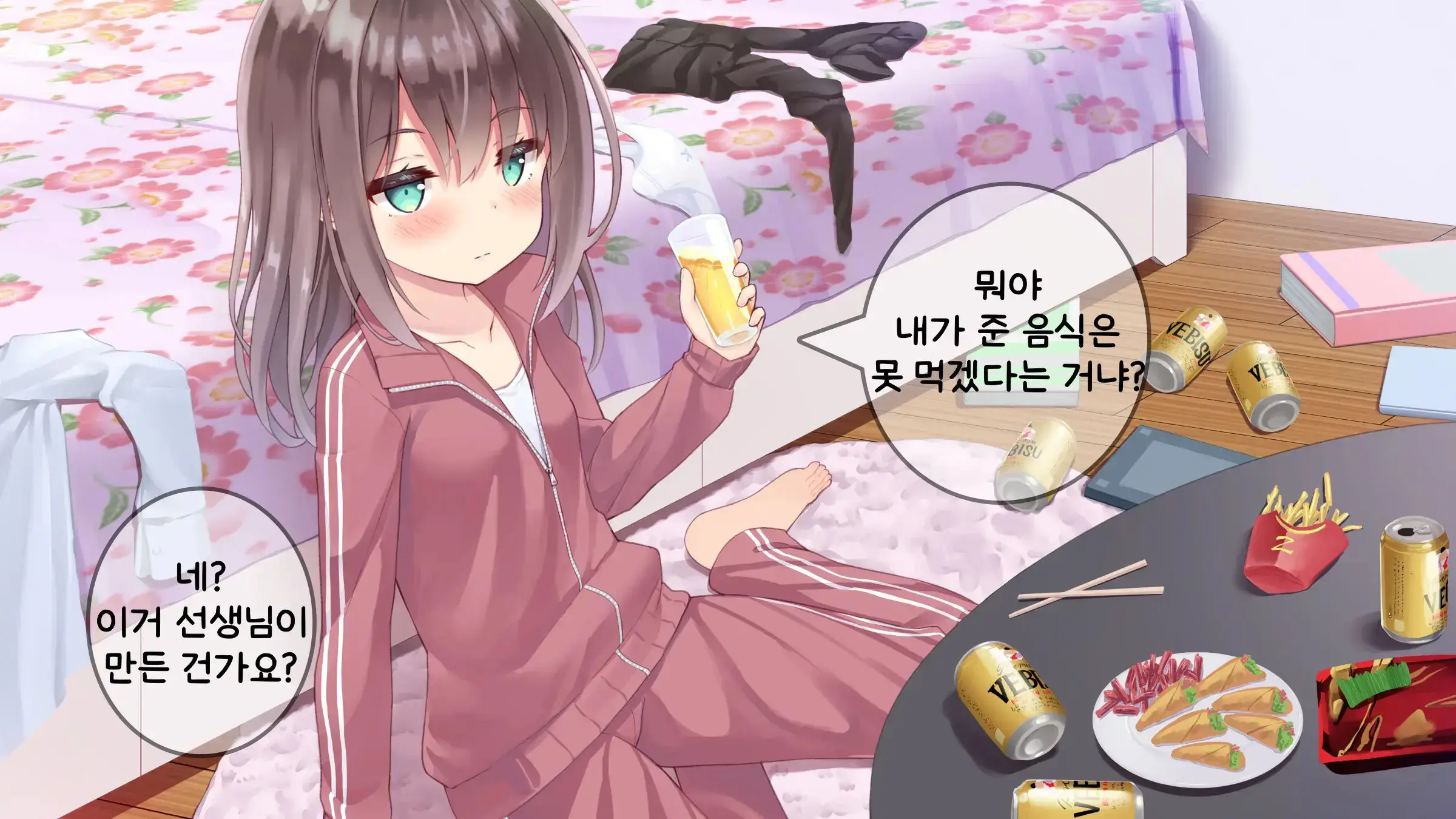 웹툰 이미지 128
