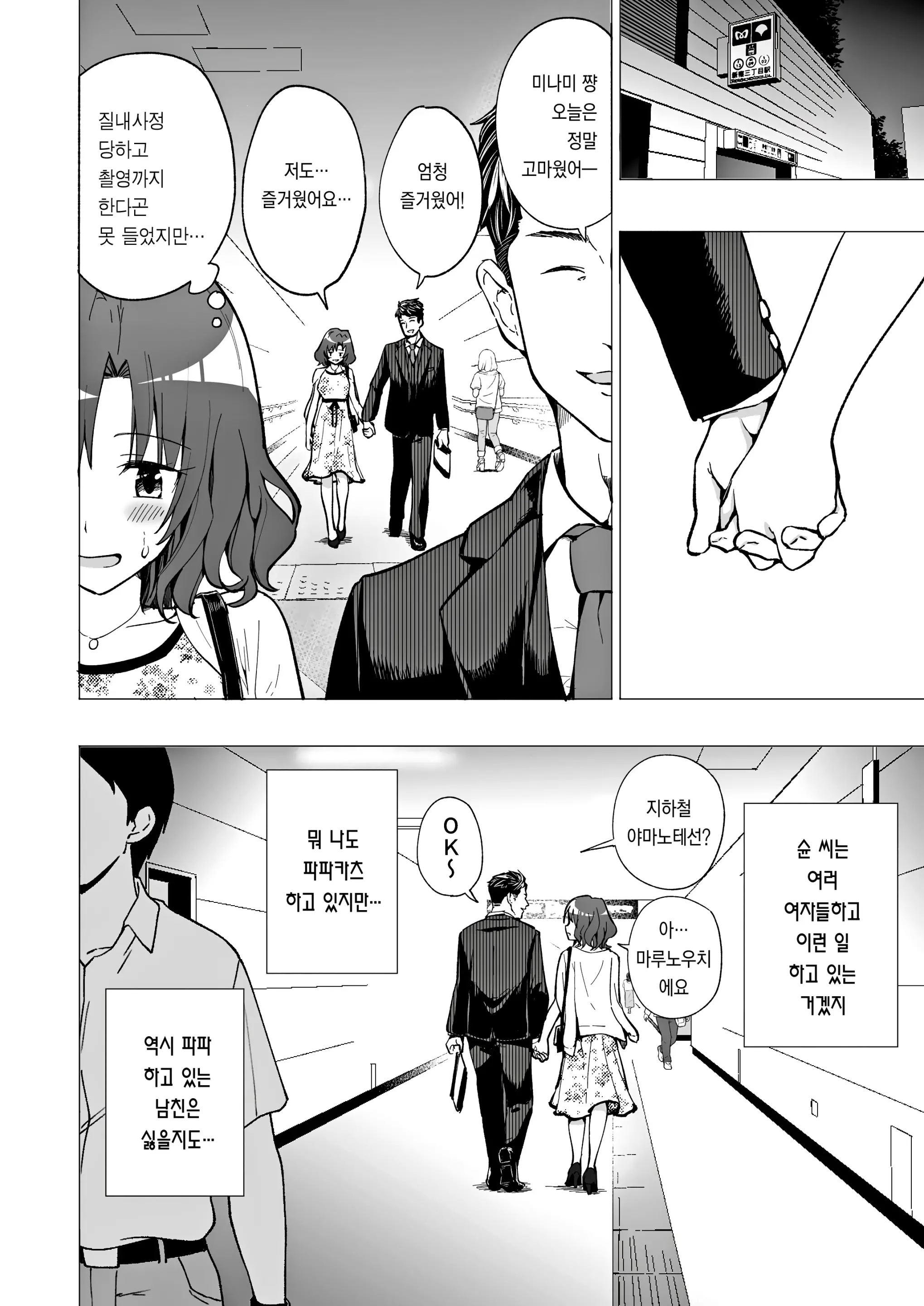 웹툰 이미지 54