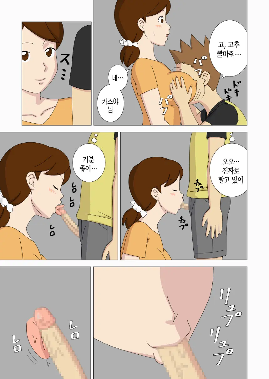 웹툰 이미지 56