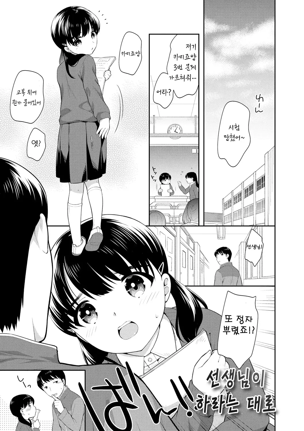 웹툰 이미지 128