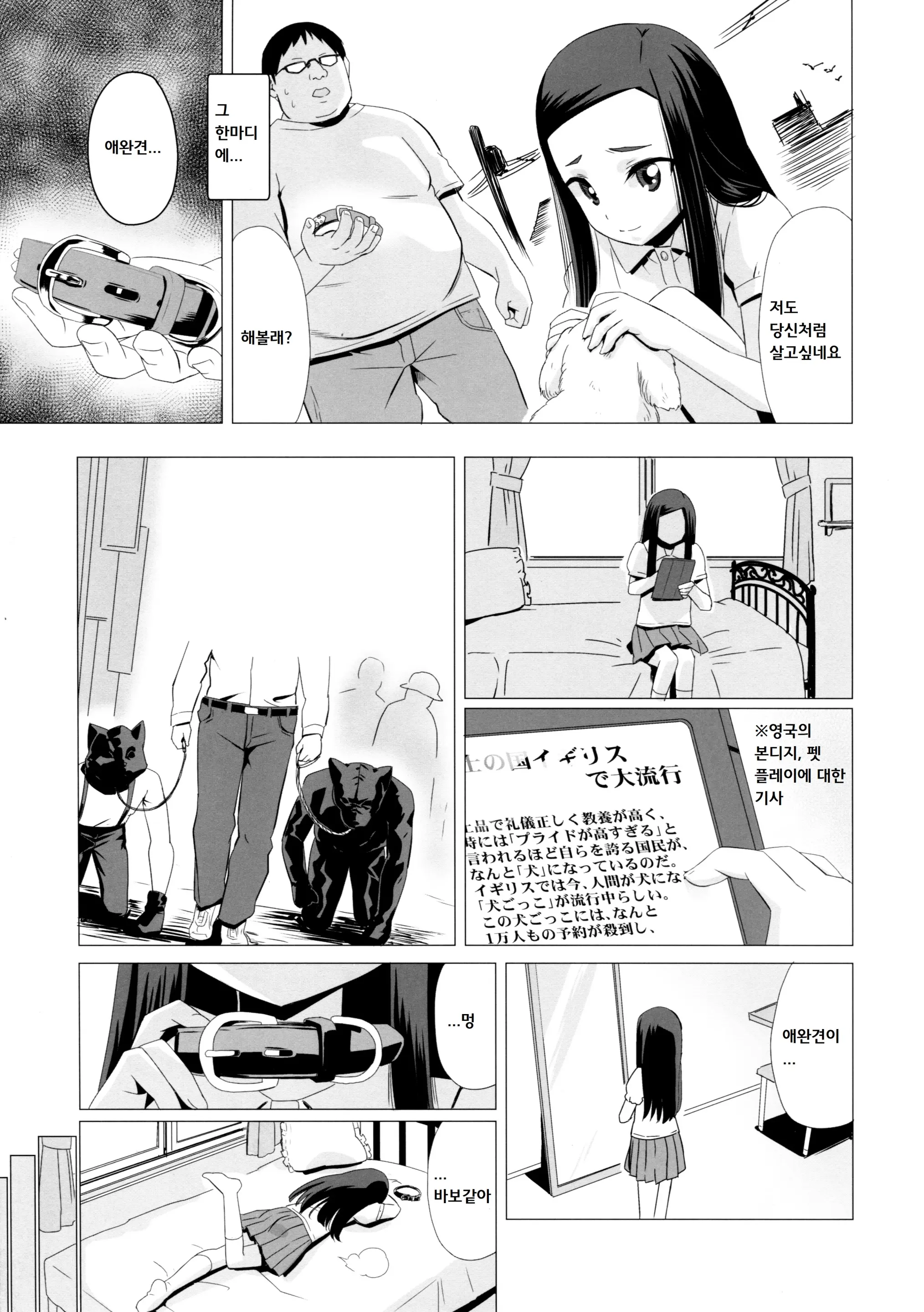 웹툰 이미지 4