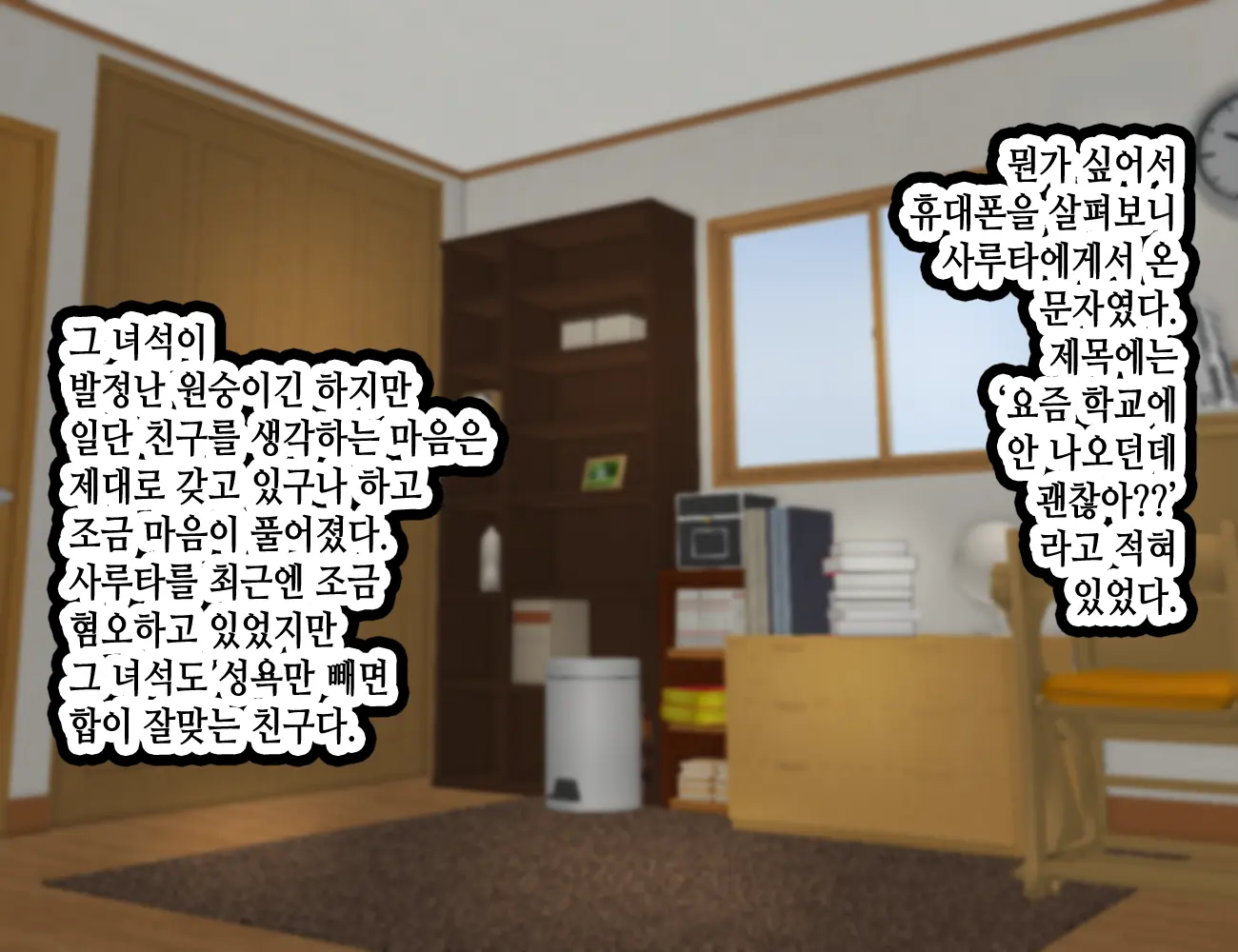 웹툰 이미지 293
