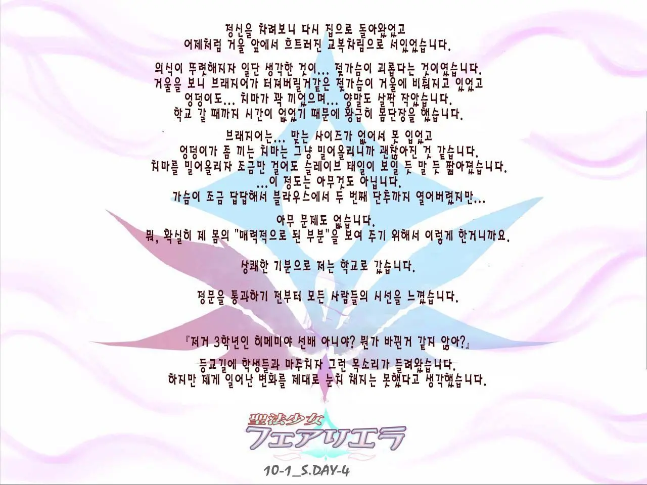 웹툰 이미지 27