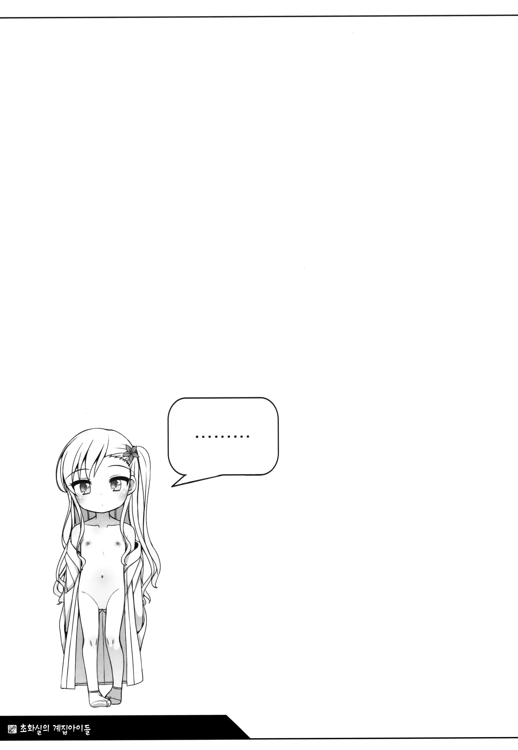 웹툰 이미지 21
