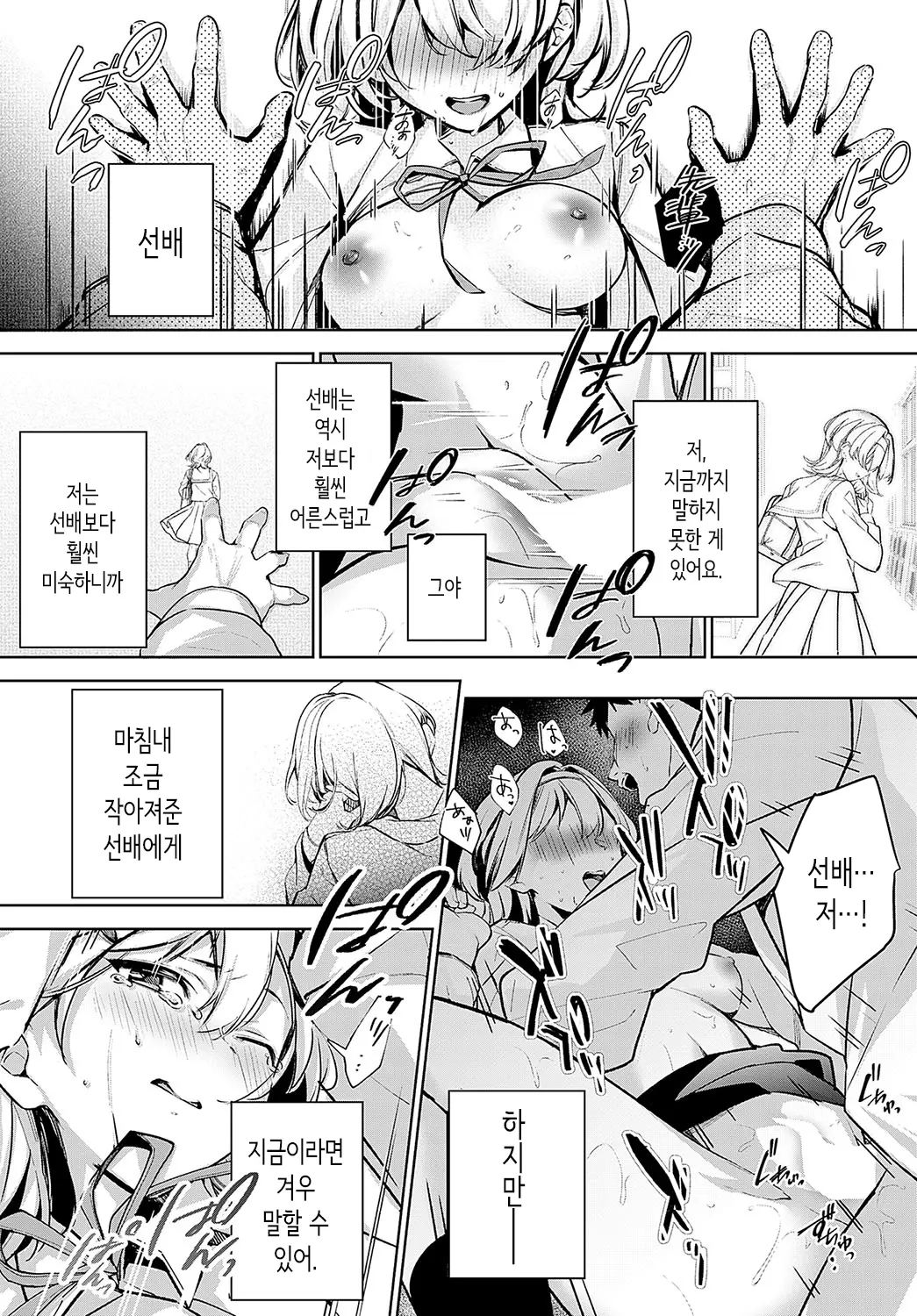 웹툰 이미지 28