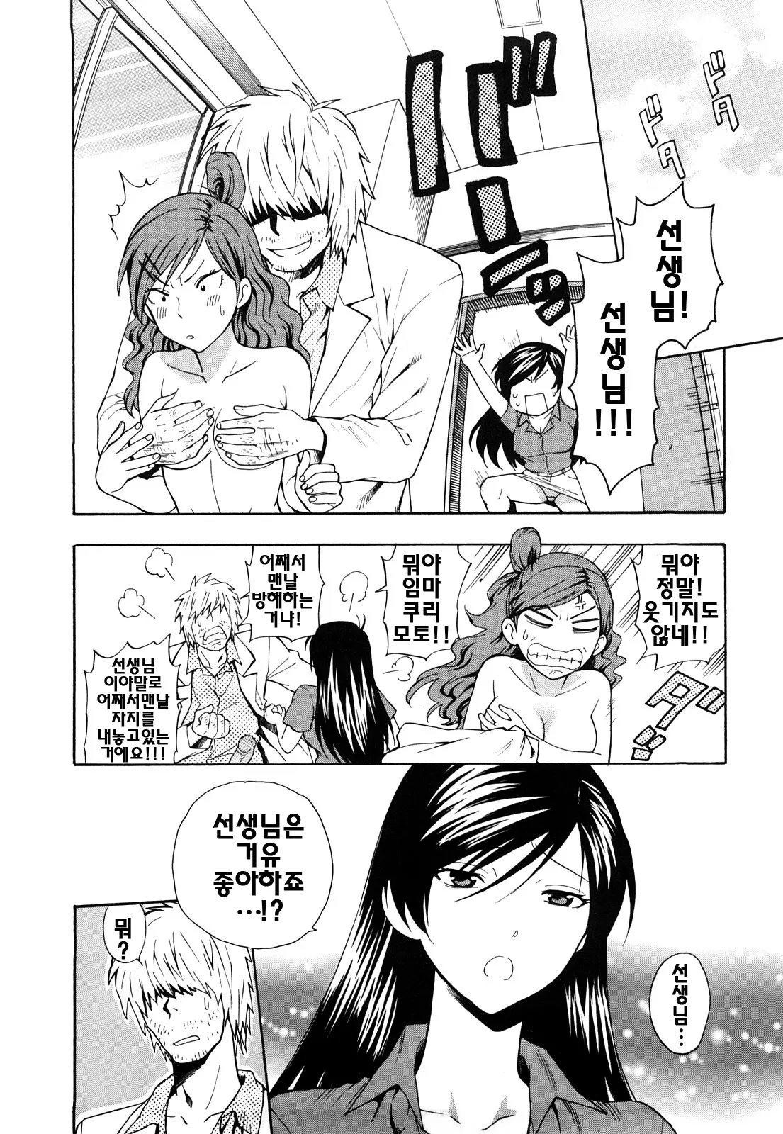 웹툰 이미지 21