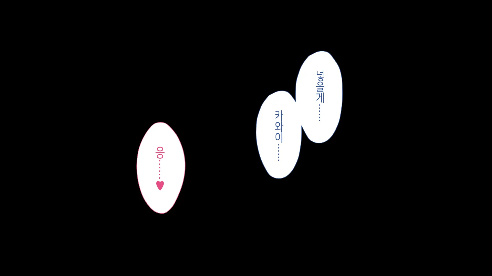 웹툰 이미지 308