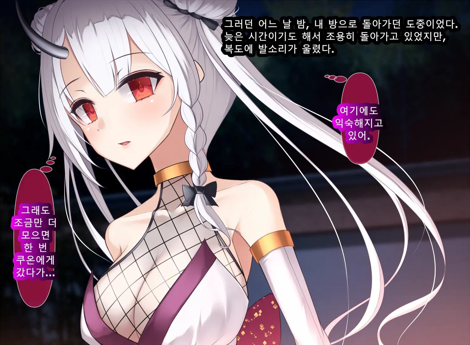 웹툰 이미지 36