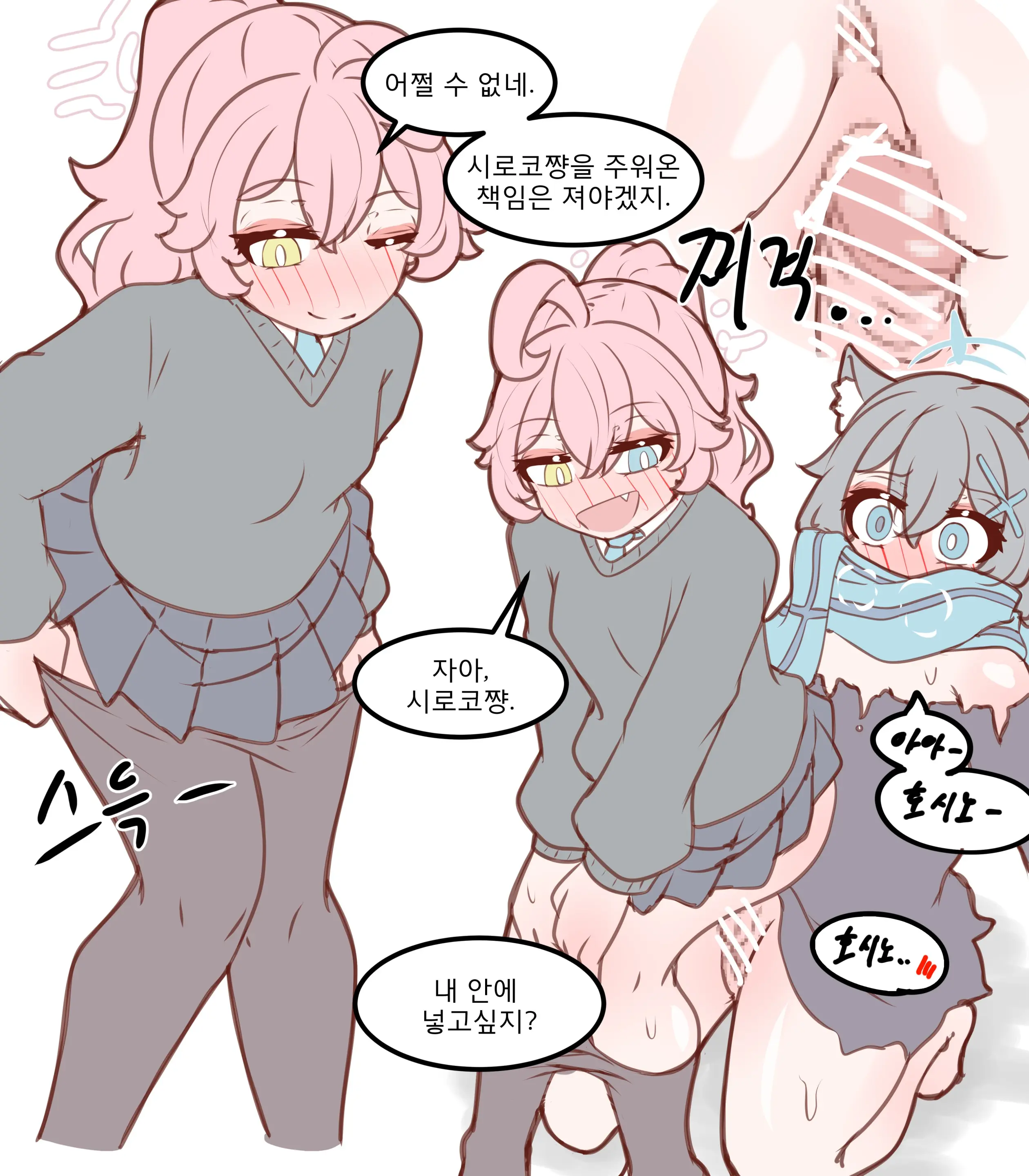 웹툰 이미지 139