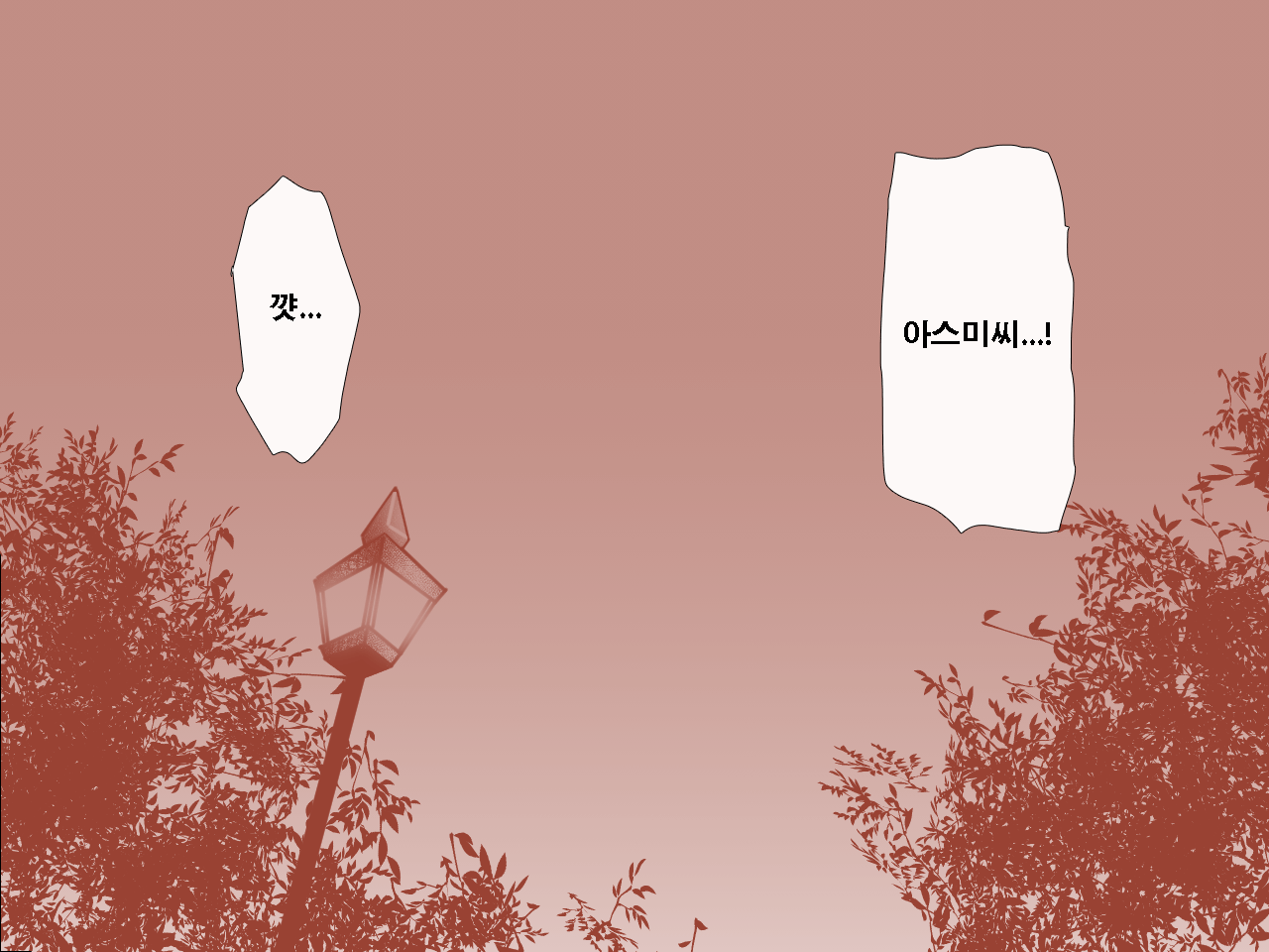 웹툰 이미지 27