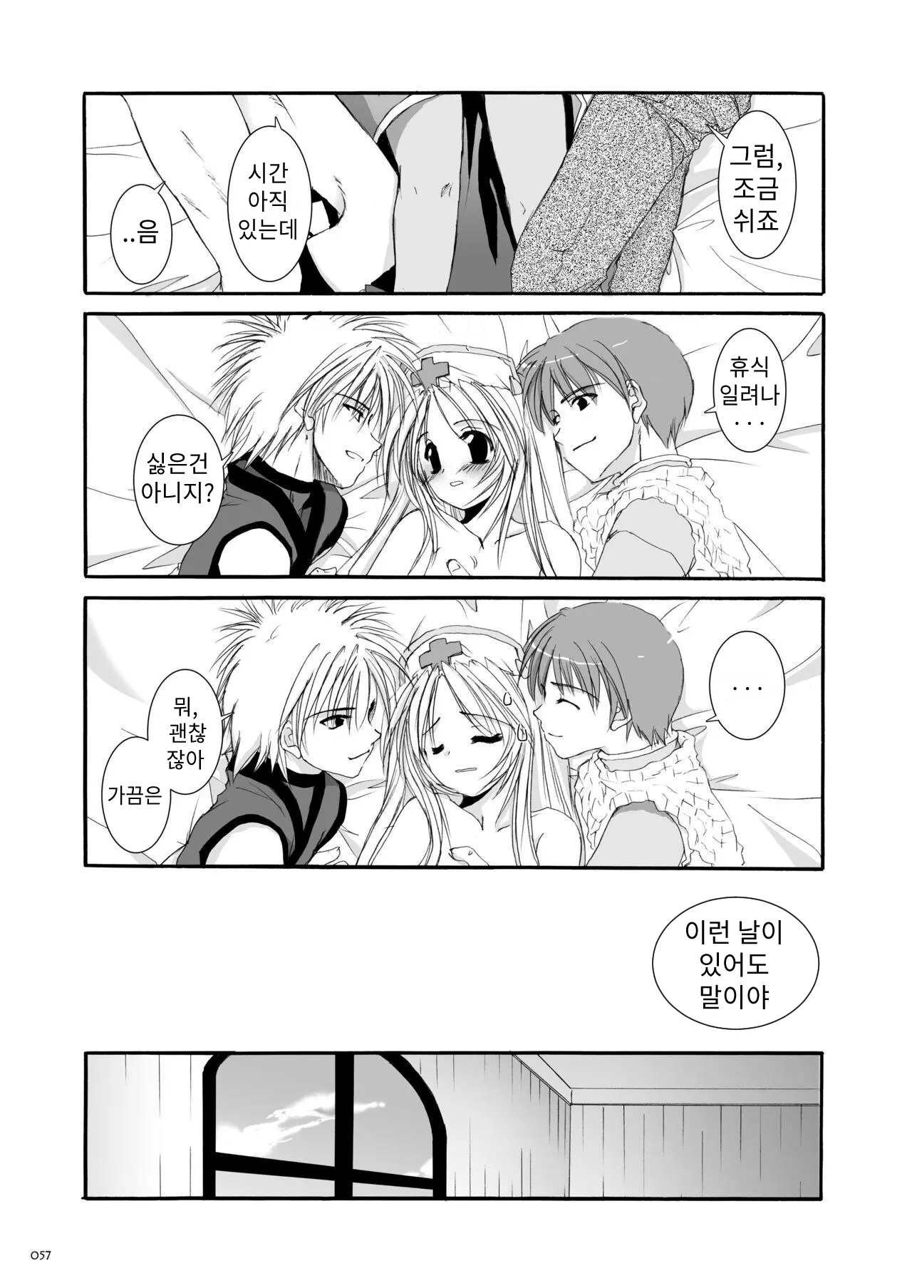 웹툰 이미지 40