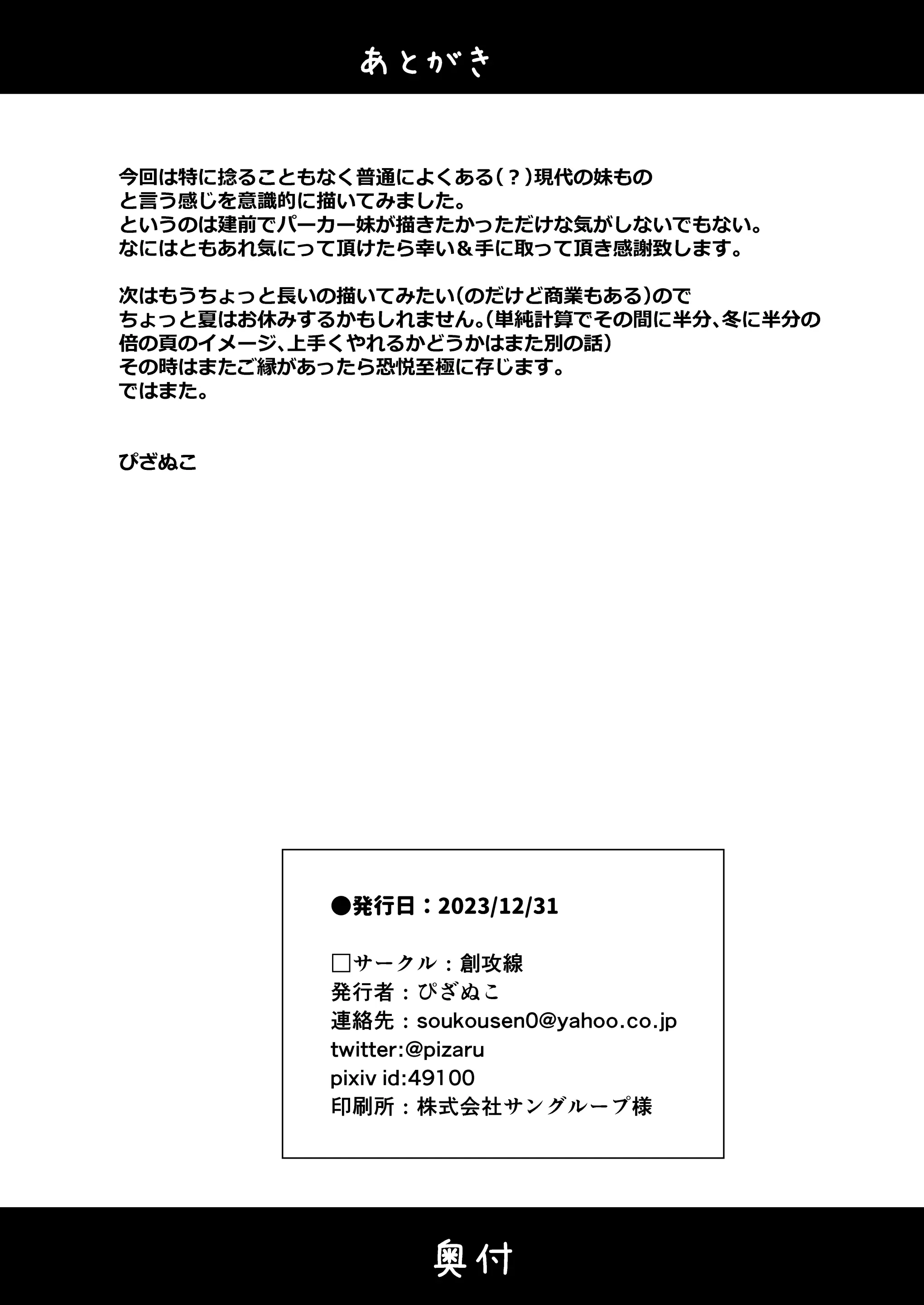 웹툰 이미지 24