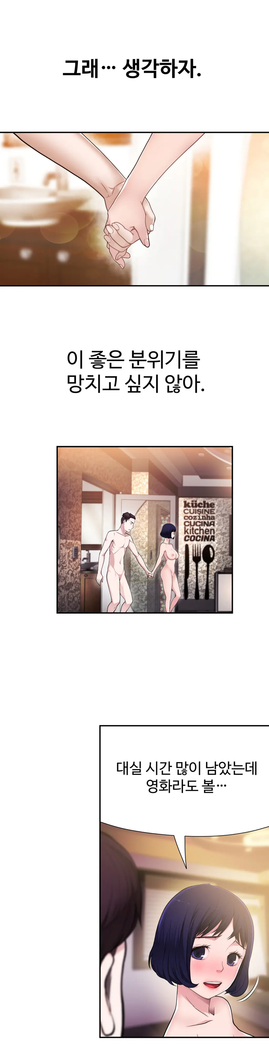 웹툰 이미지 47