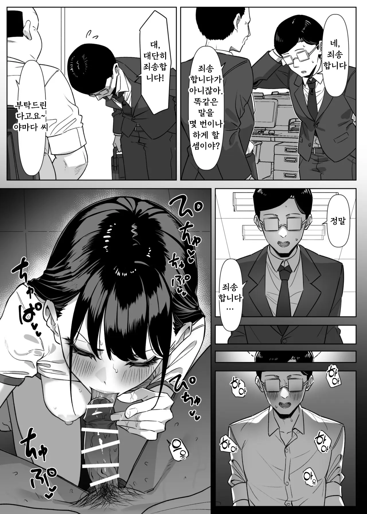 웹툰 이미지 1