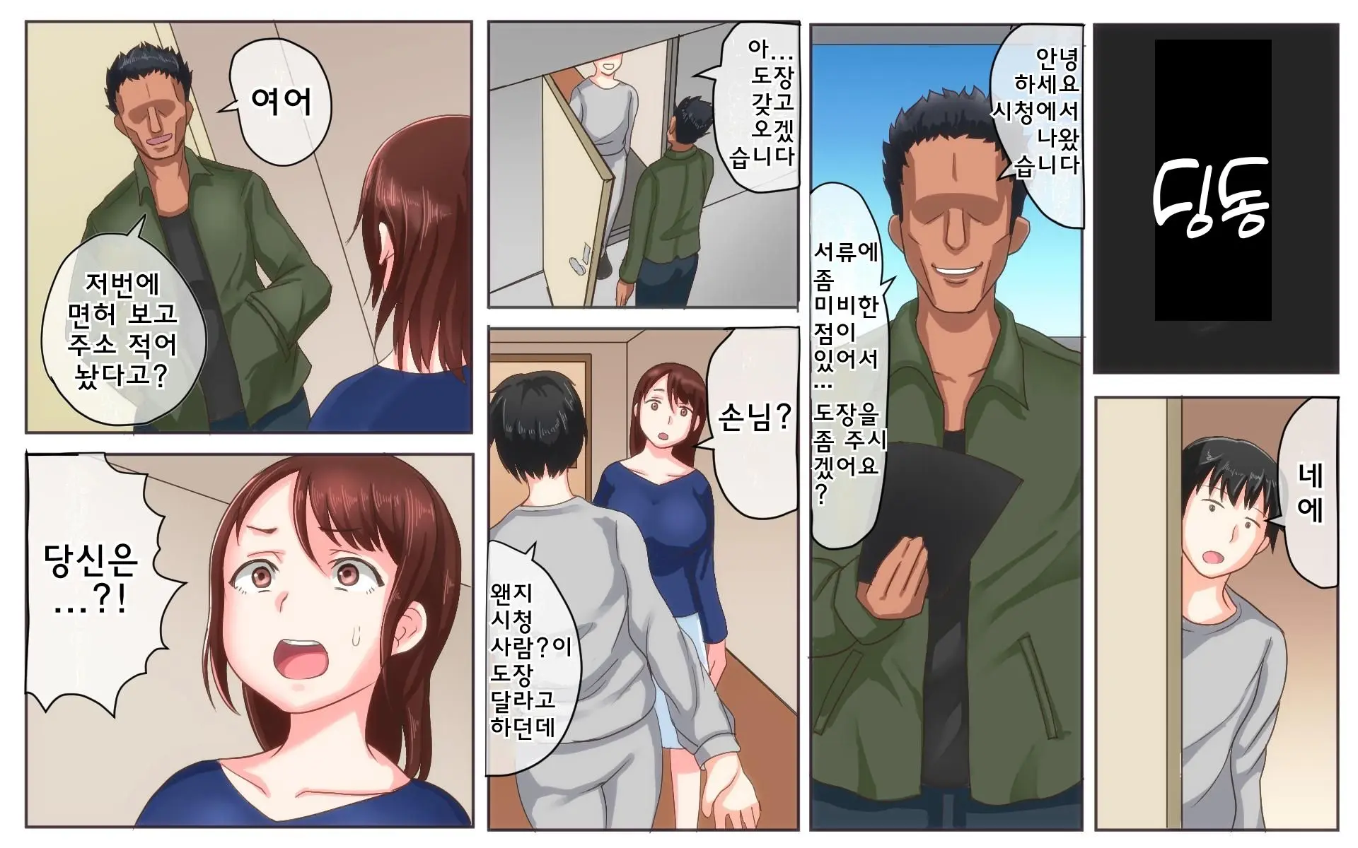 웹툰 이미지 51