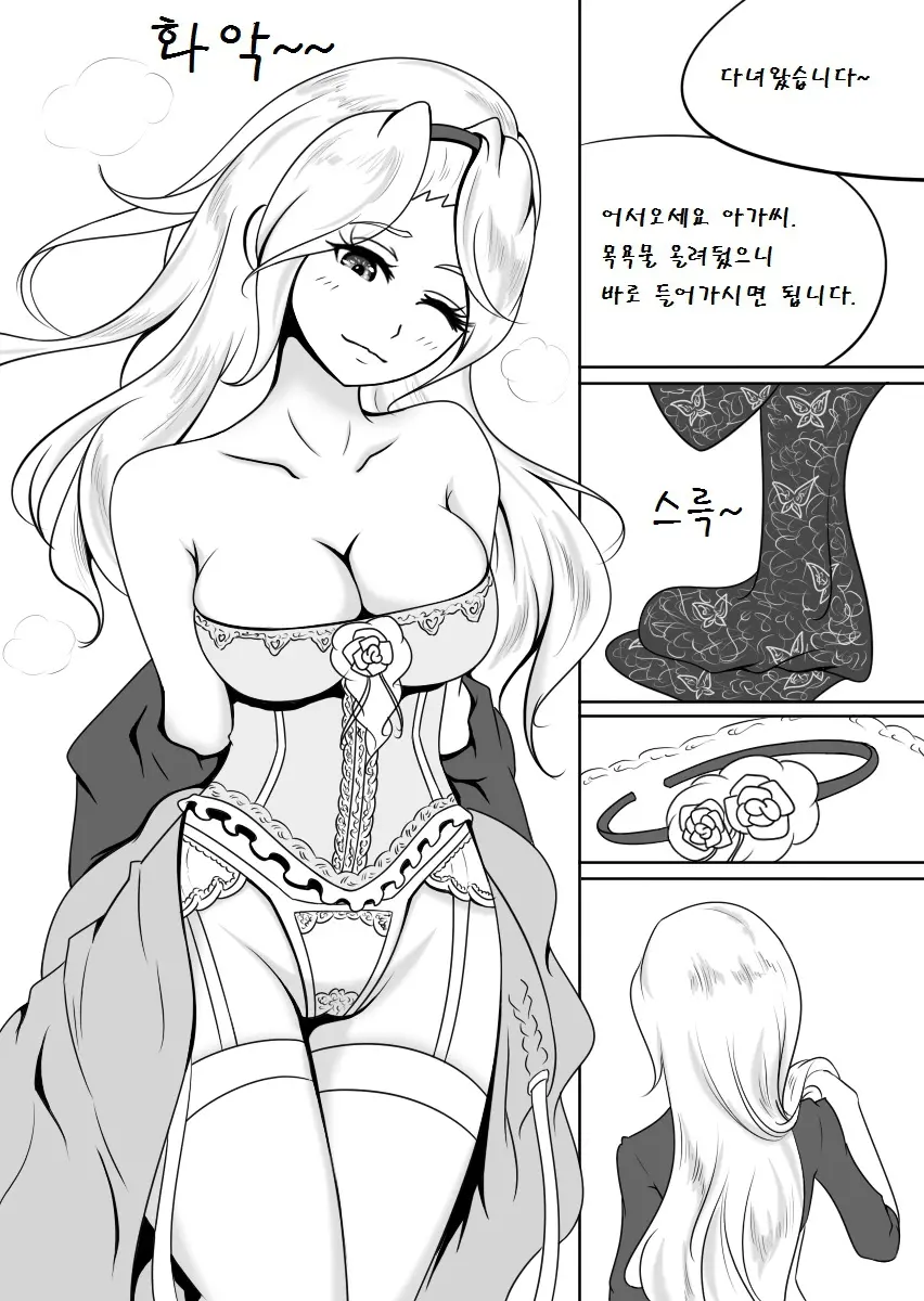 웹툰 이미지 10
