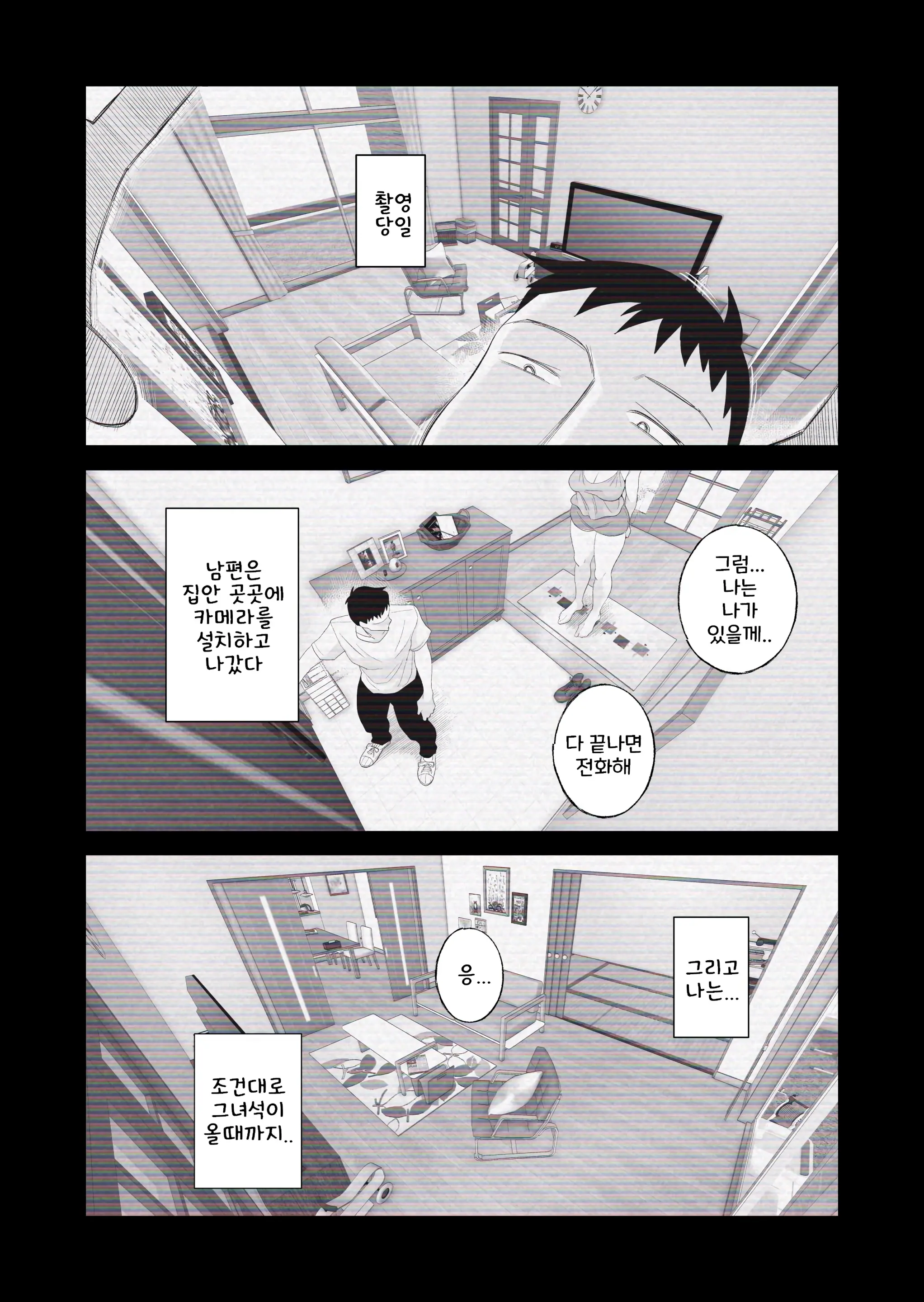 웹툰 이미지 9