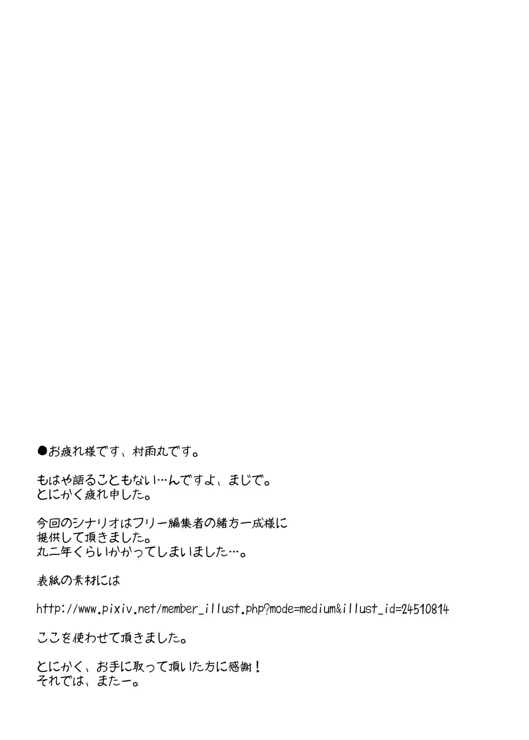 웹툰 이미지 31