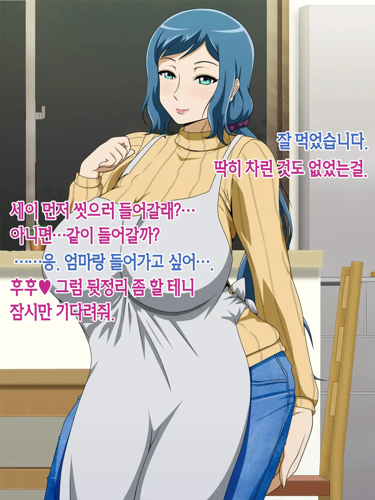 웹툰 이미지 200
