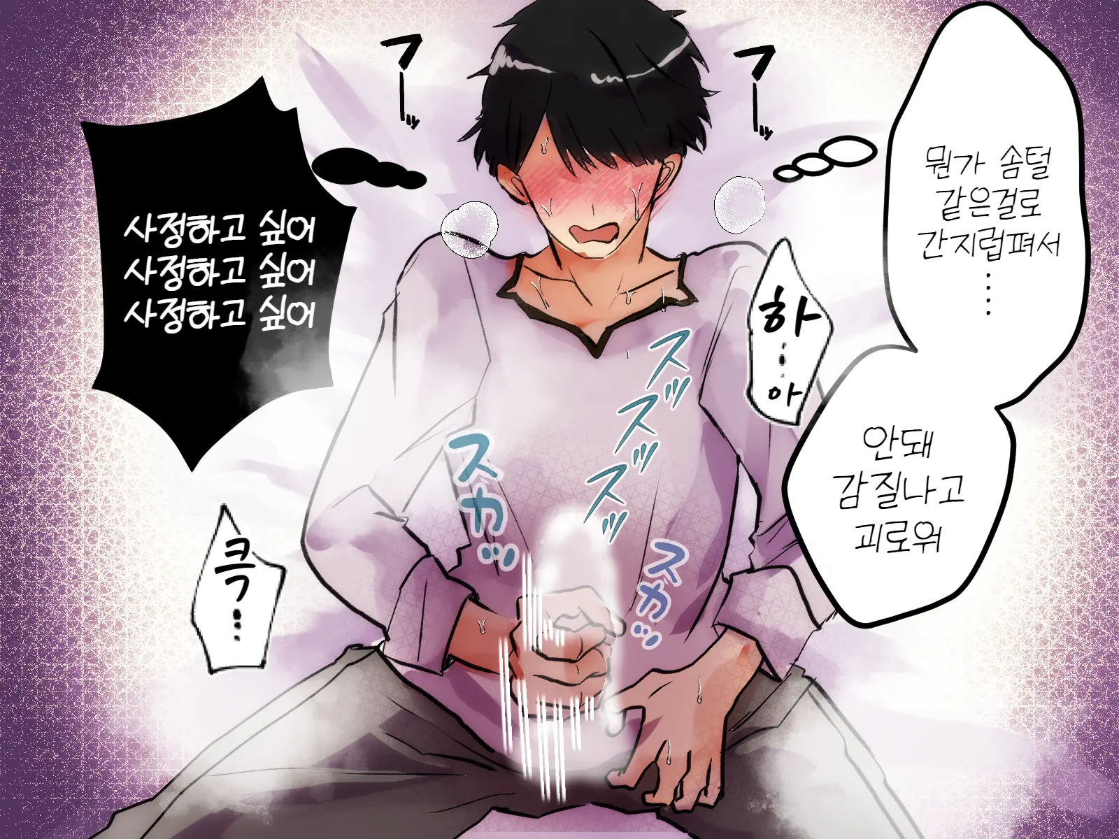 웹툰 이미지 24