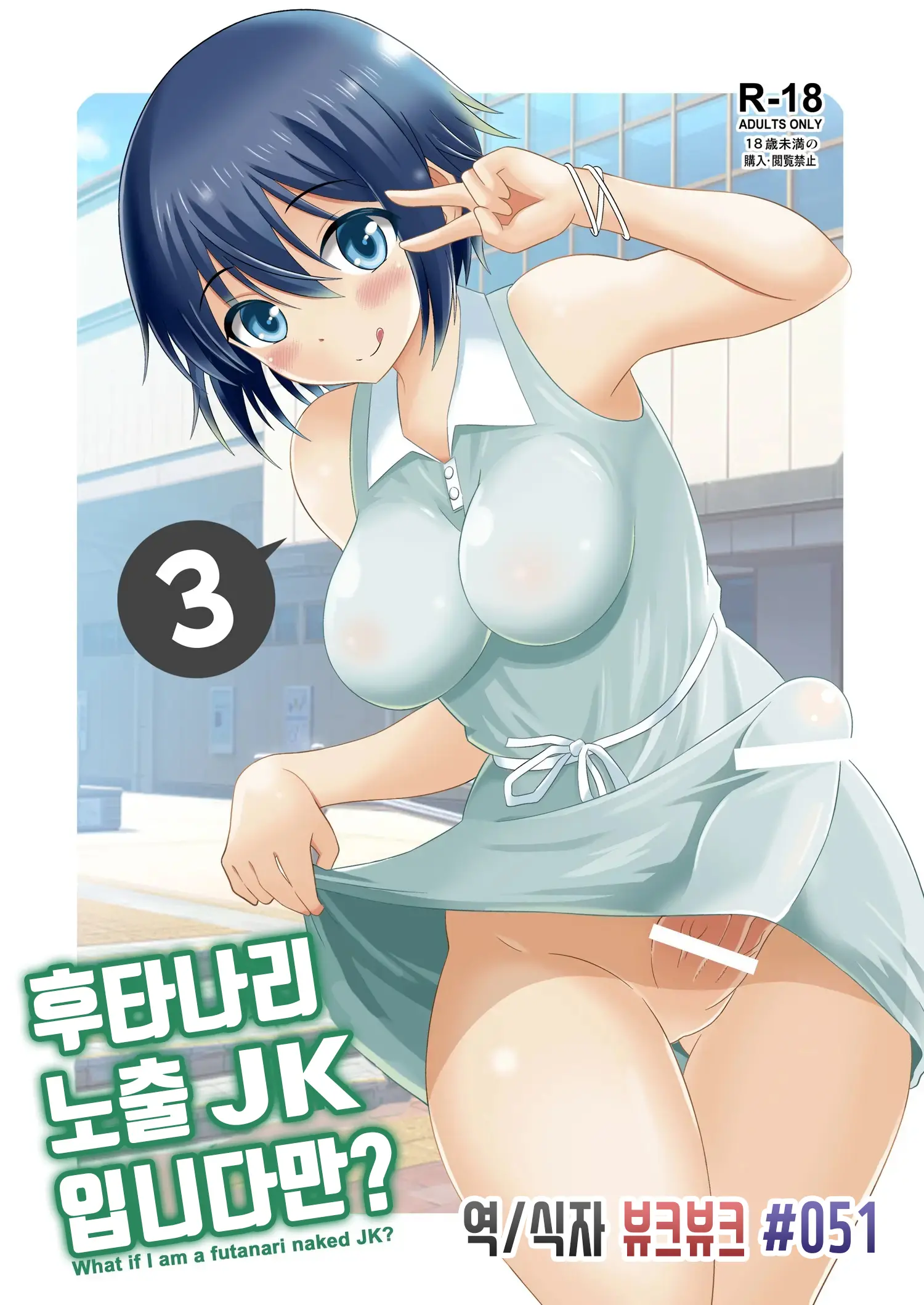 웹툰 이미지 0