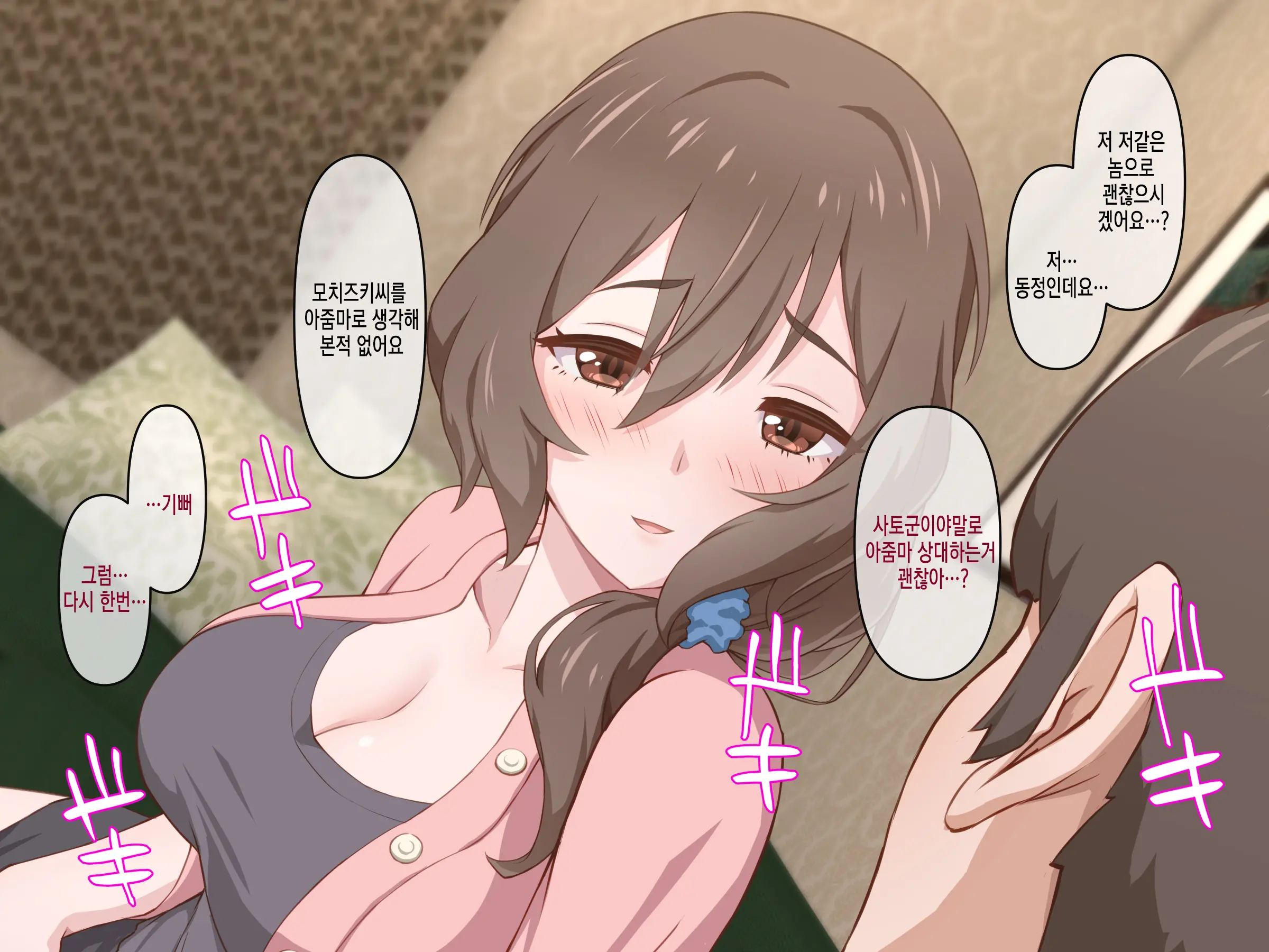 웹툰 이미지 19