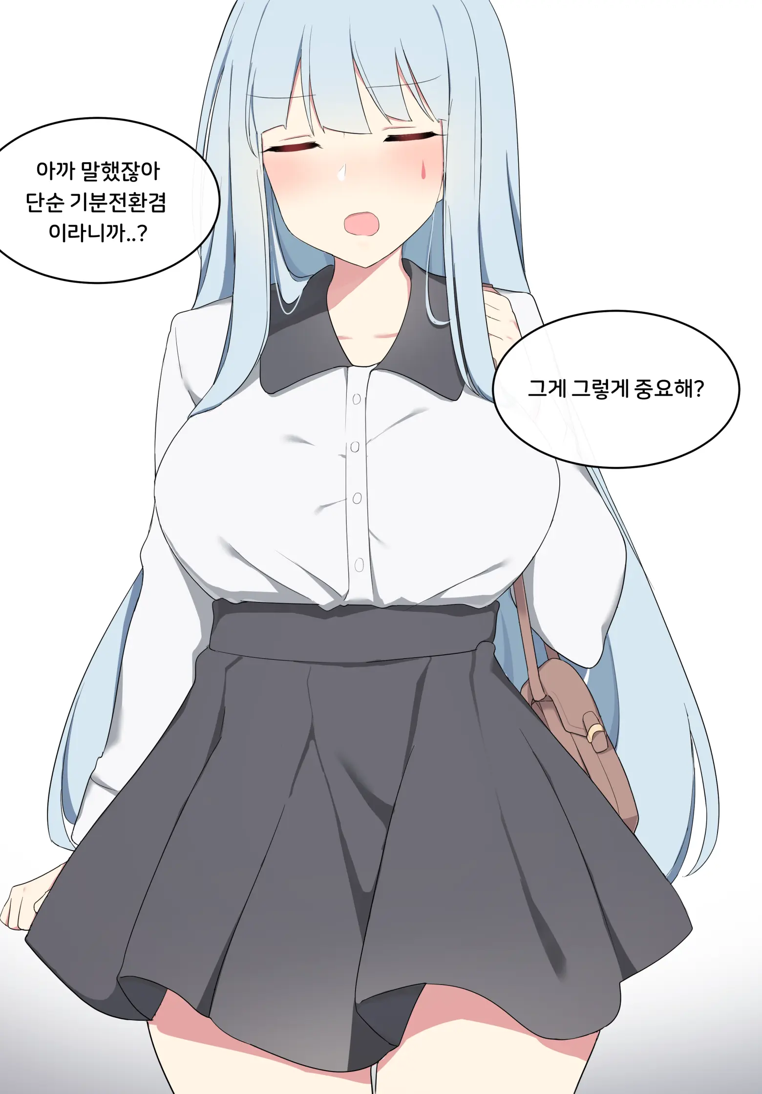 웹툰 이미지 7