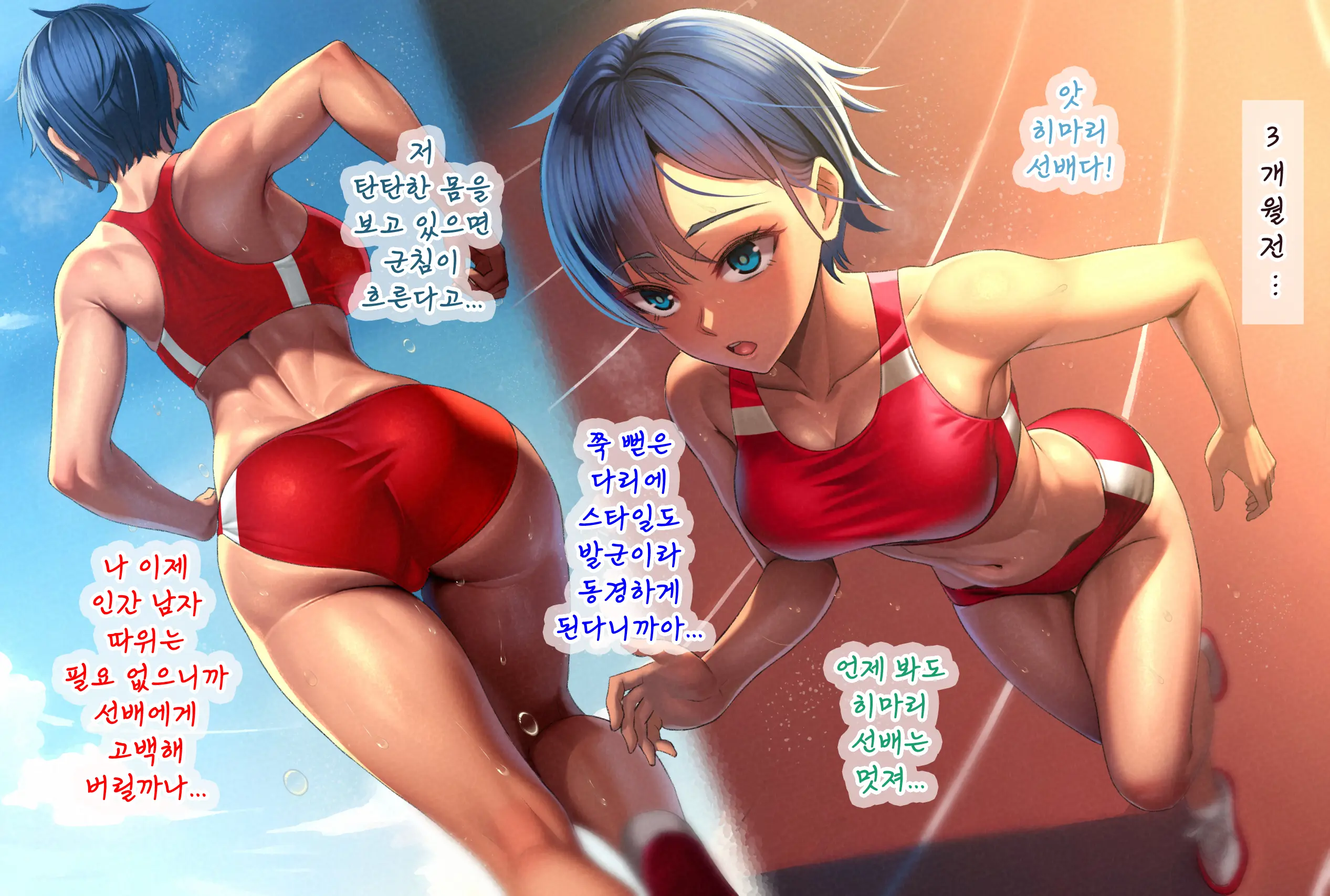 웹툰 이미지 4