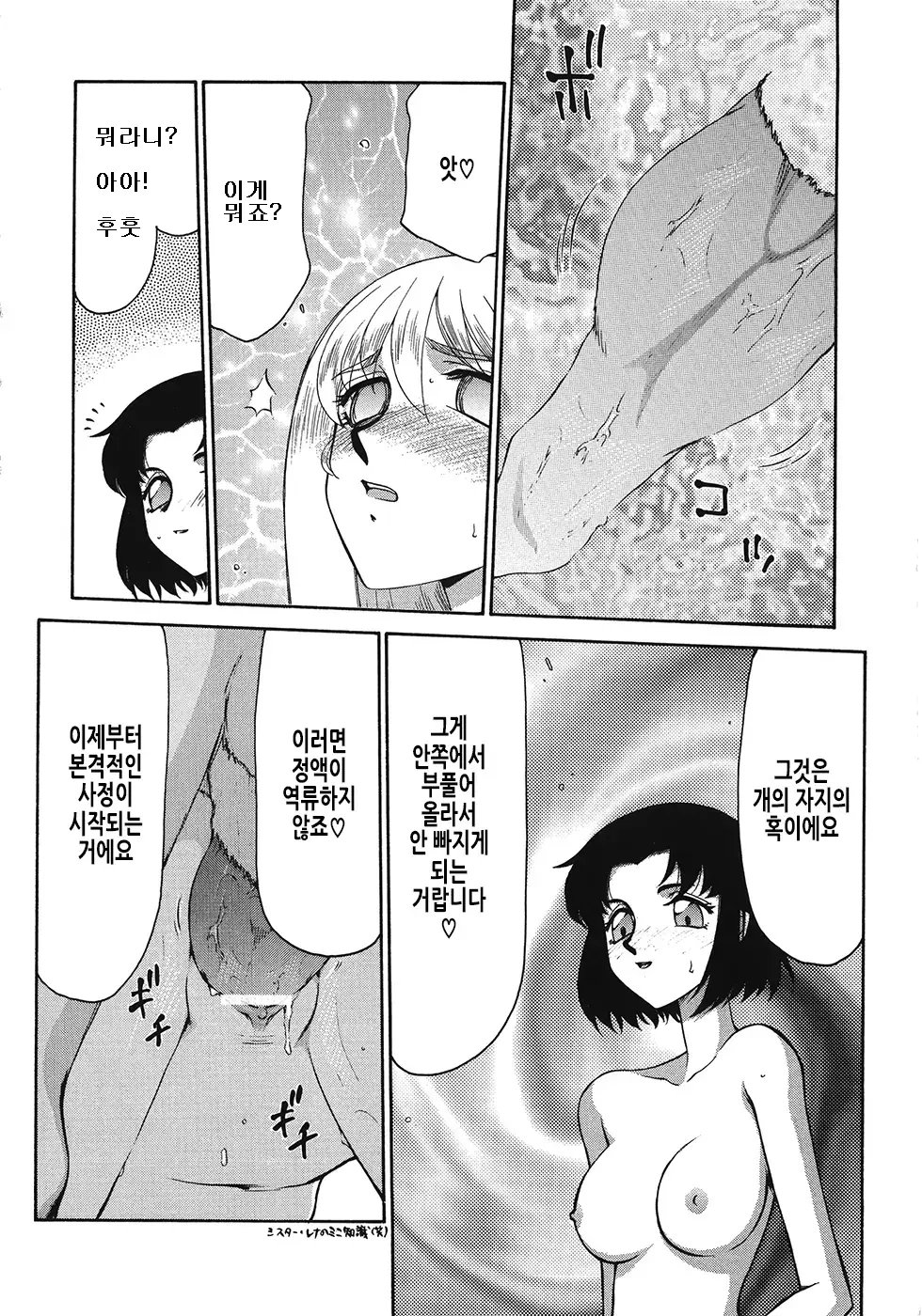 웹툰 이미지 121