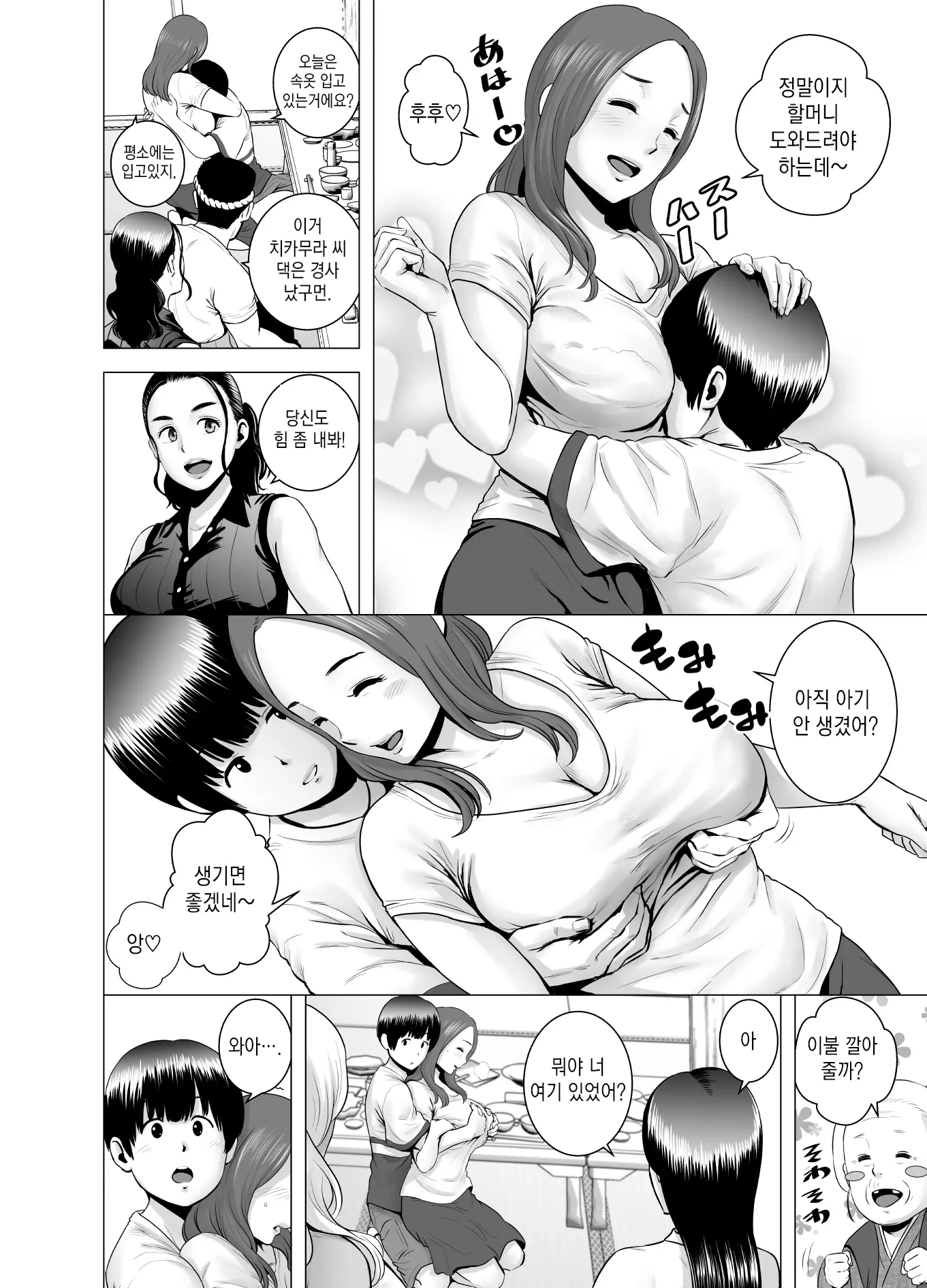 웹툰 이미지 4