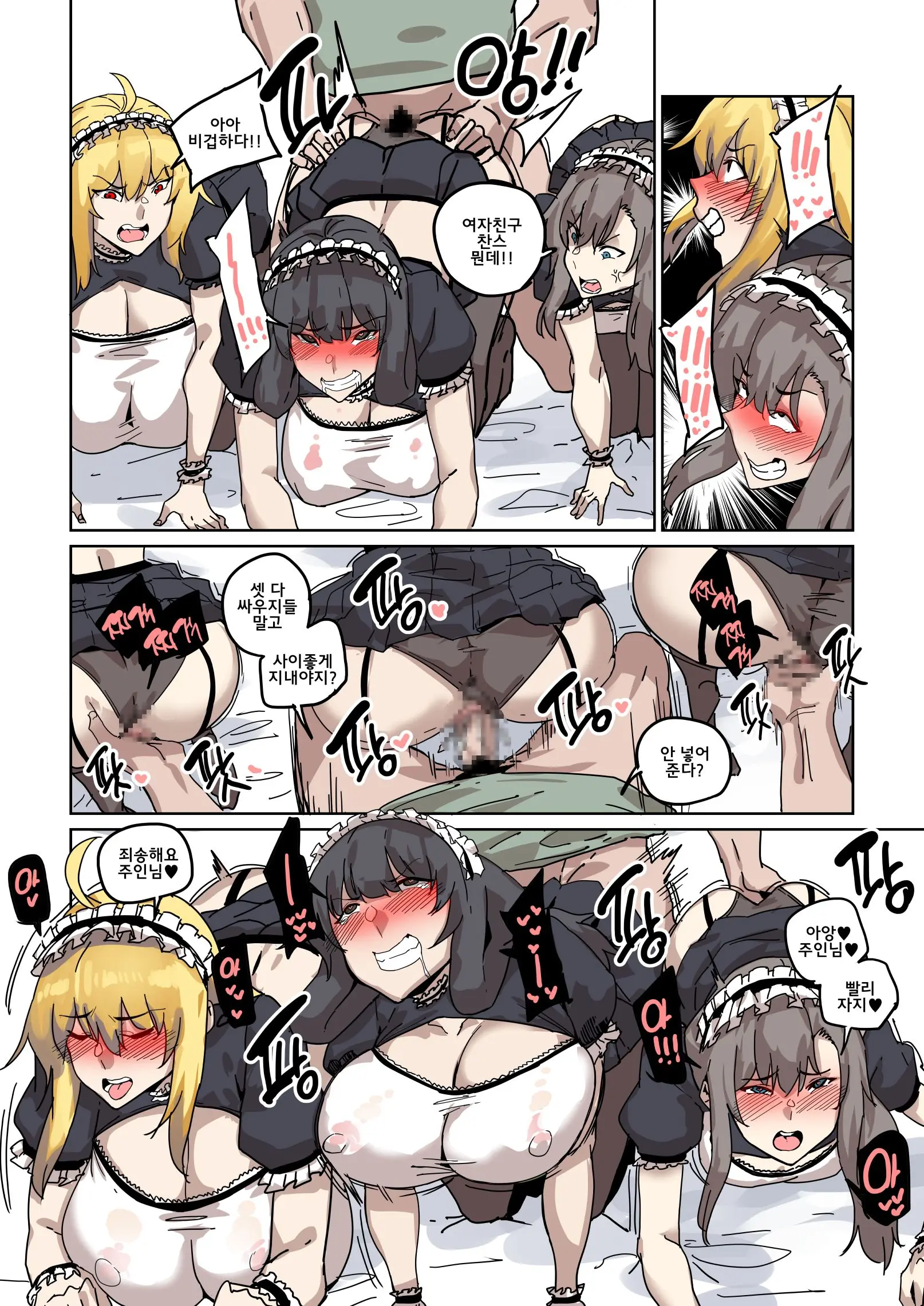 웹툰 이미지 89