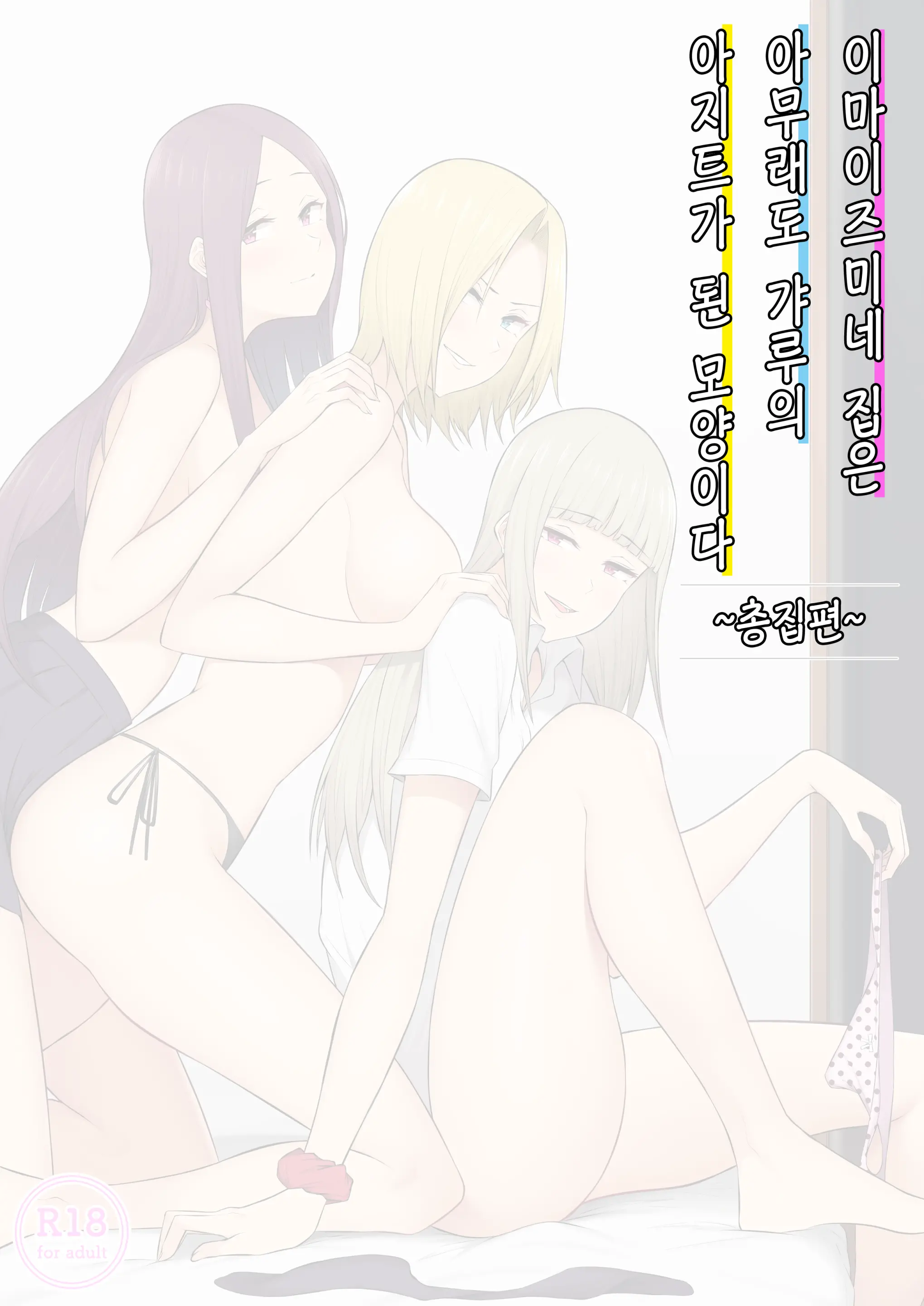 웹툰 이미지 0