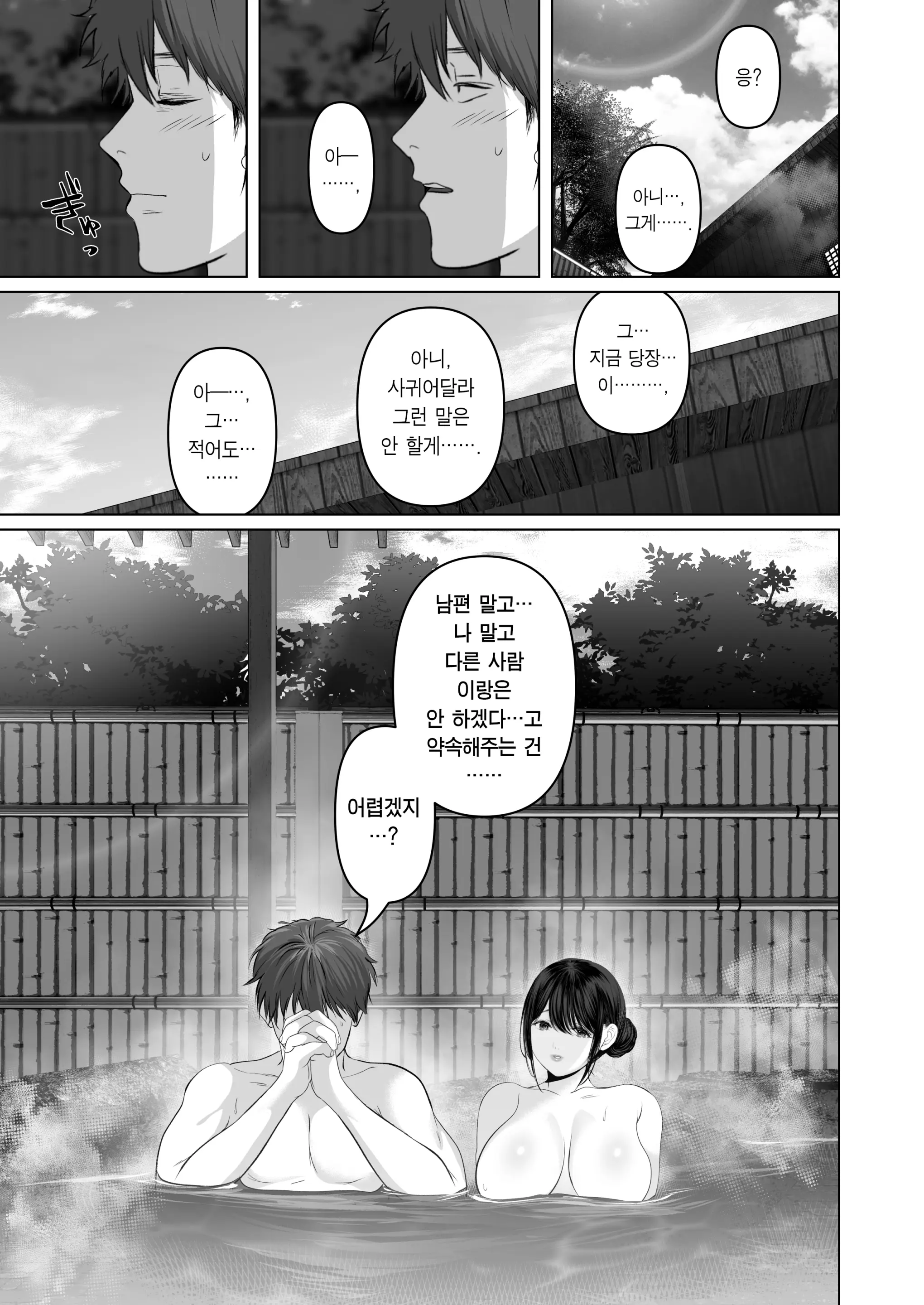 웹툰 이미지 259