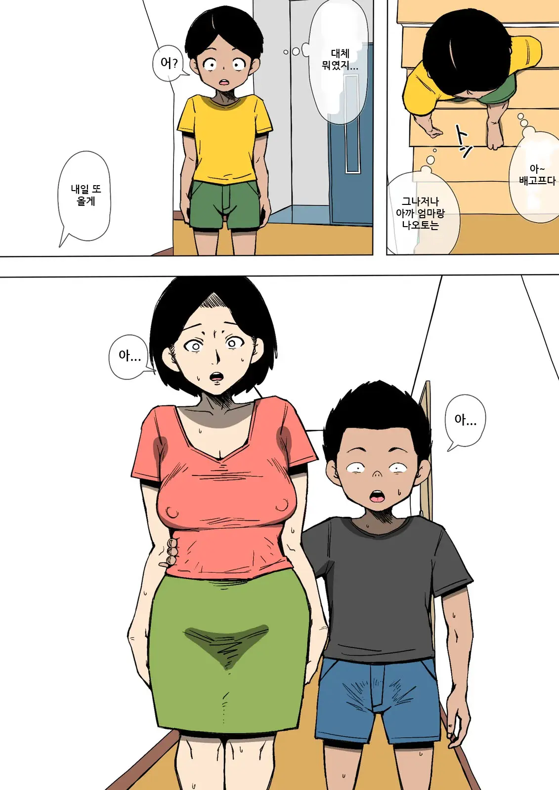 웹툰 이미지 22
