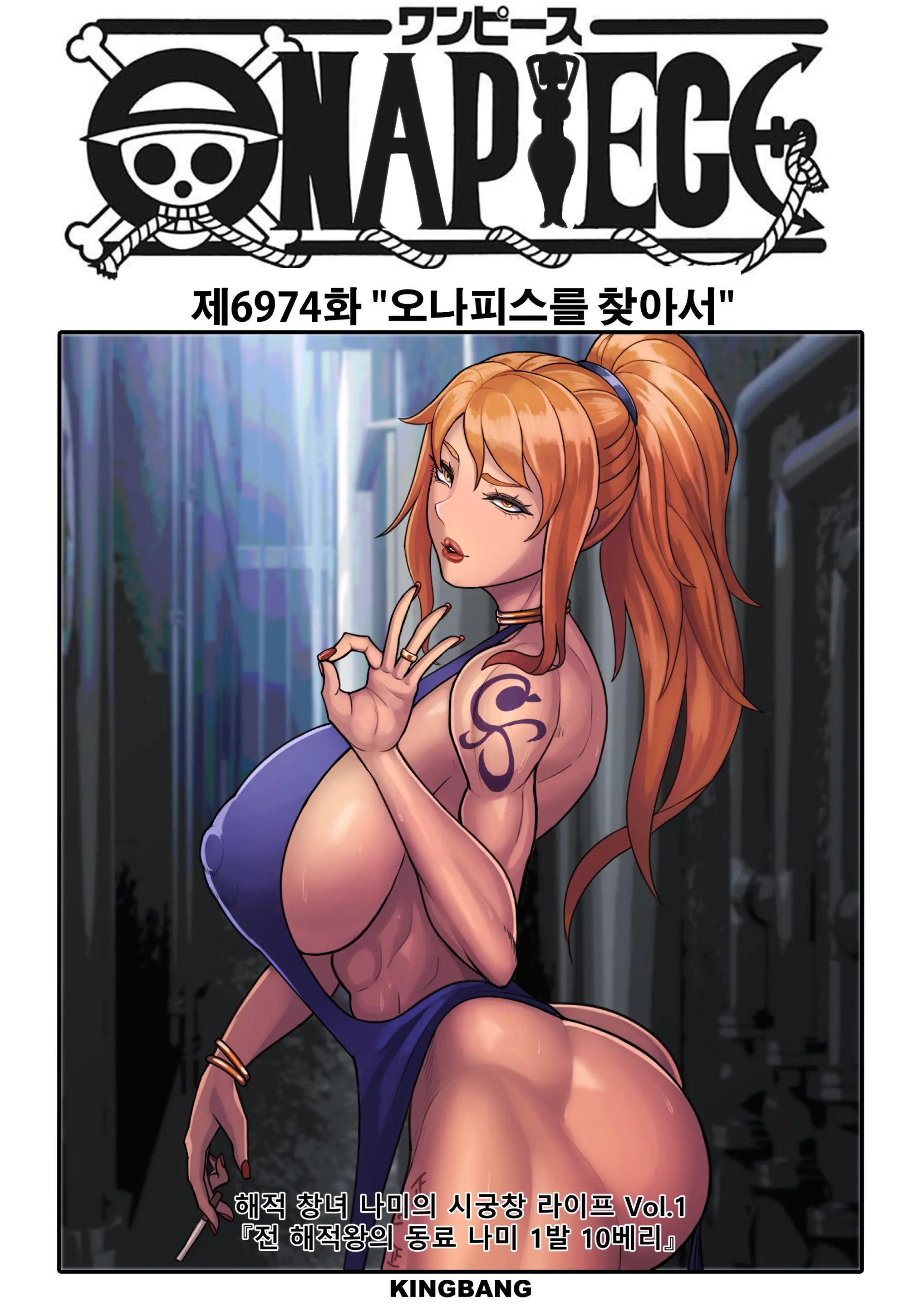웹툰 이미지 20