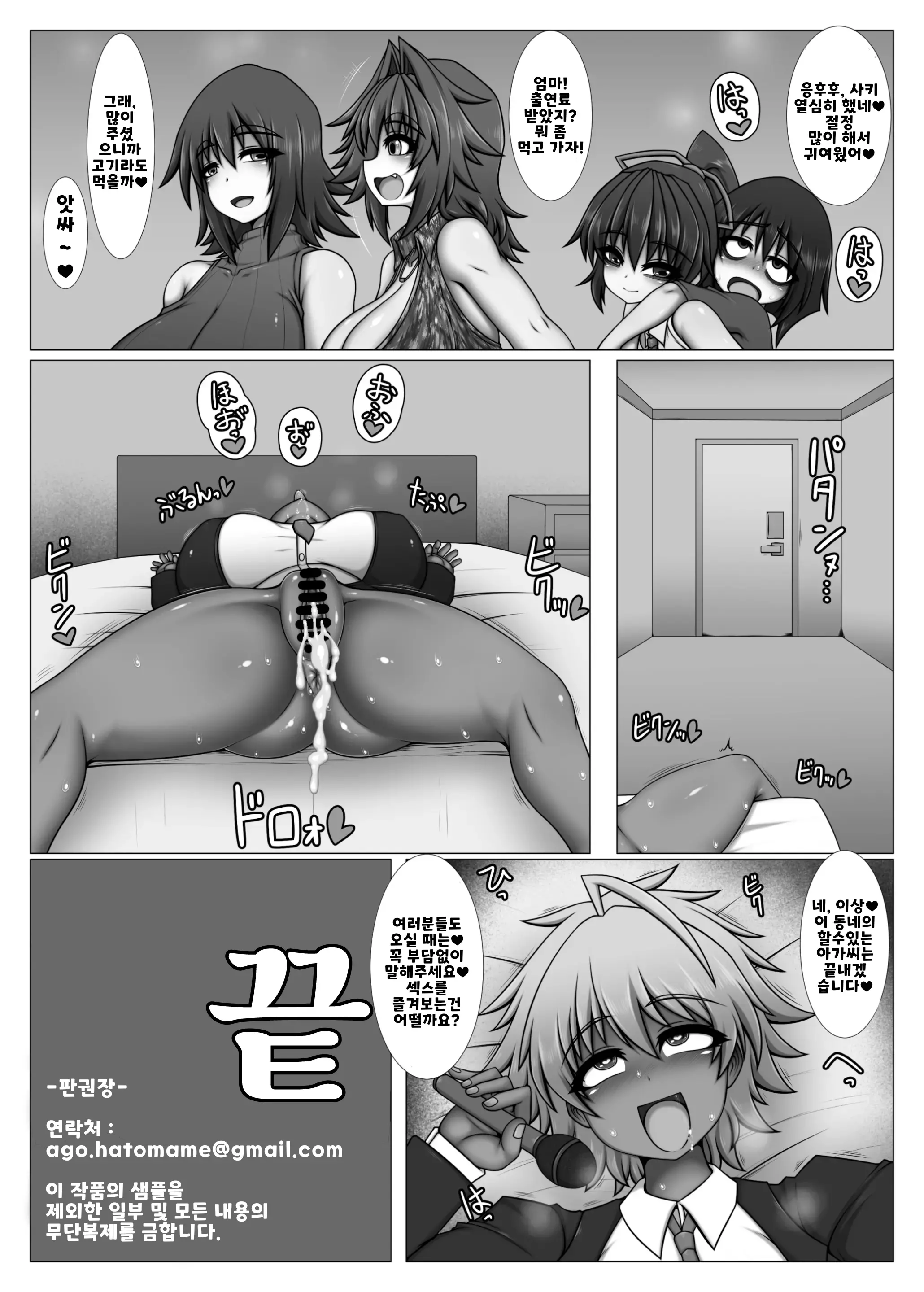 웹툰 이미지 24