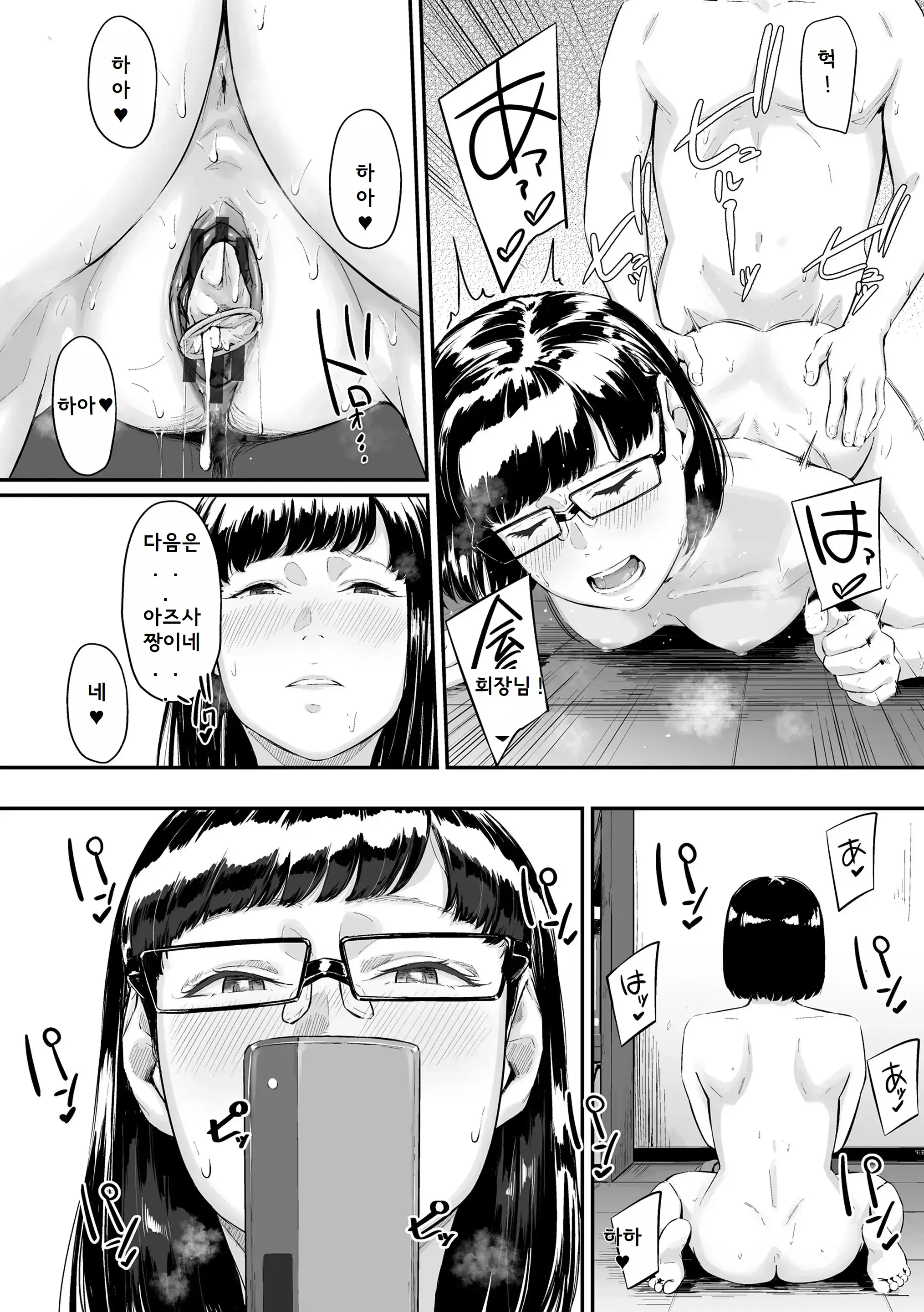 웹툰 이미지 35