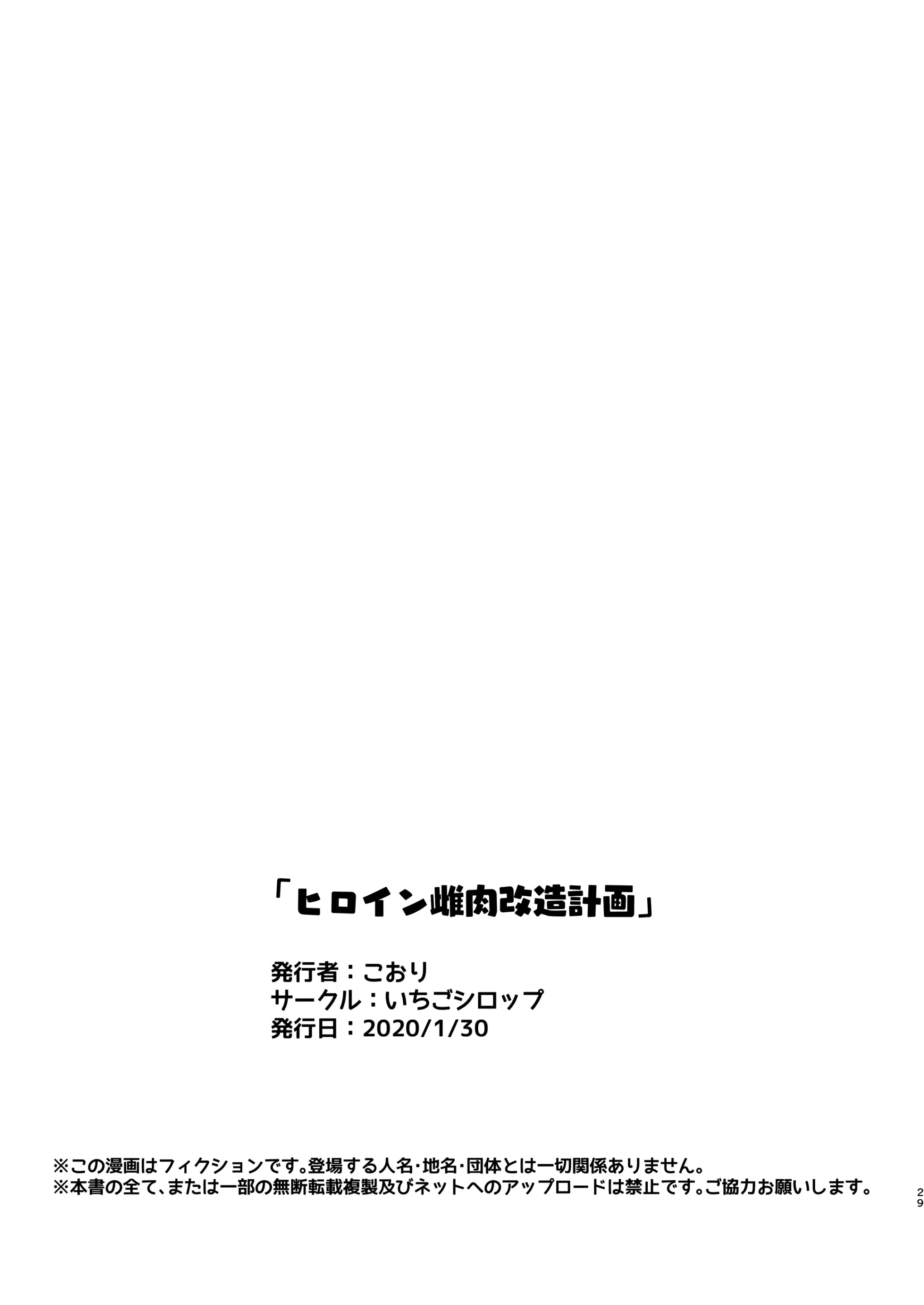 웹툰 이미지 30